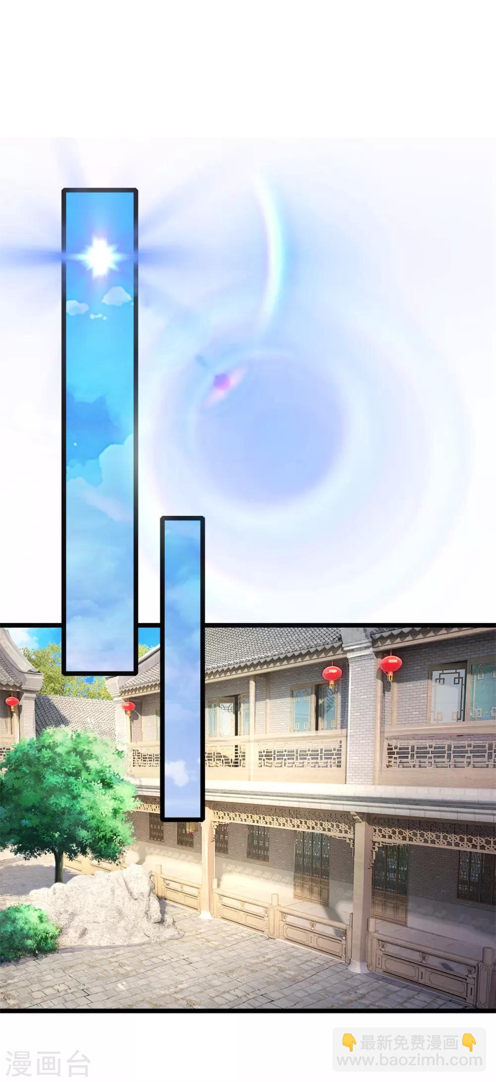 第83话 老狐狸，竟是来打探消息的-第83话