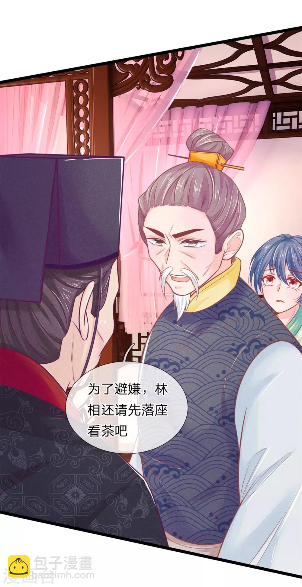 第83话 老狐狸，竟是来打探消息的-第83话