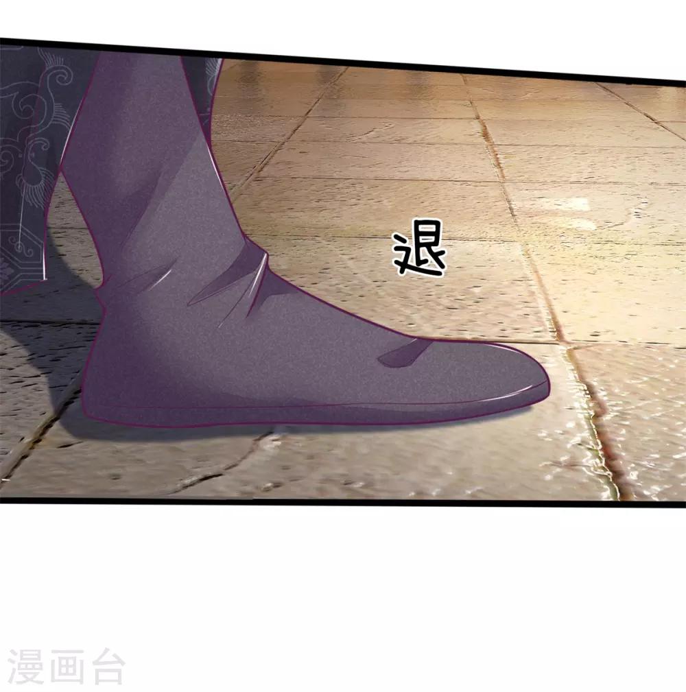 第83话 老狐狸，竟是来打探消息的-第83话