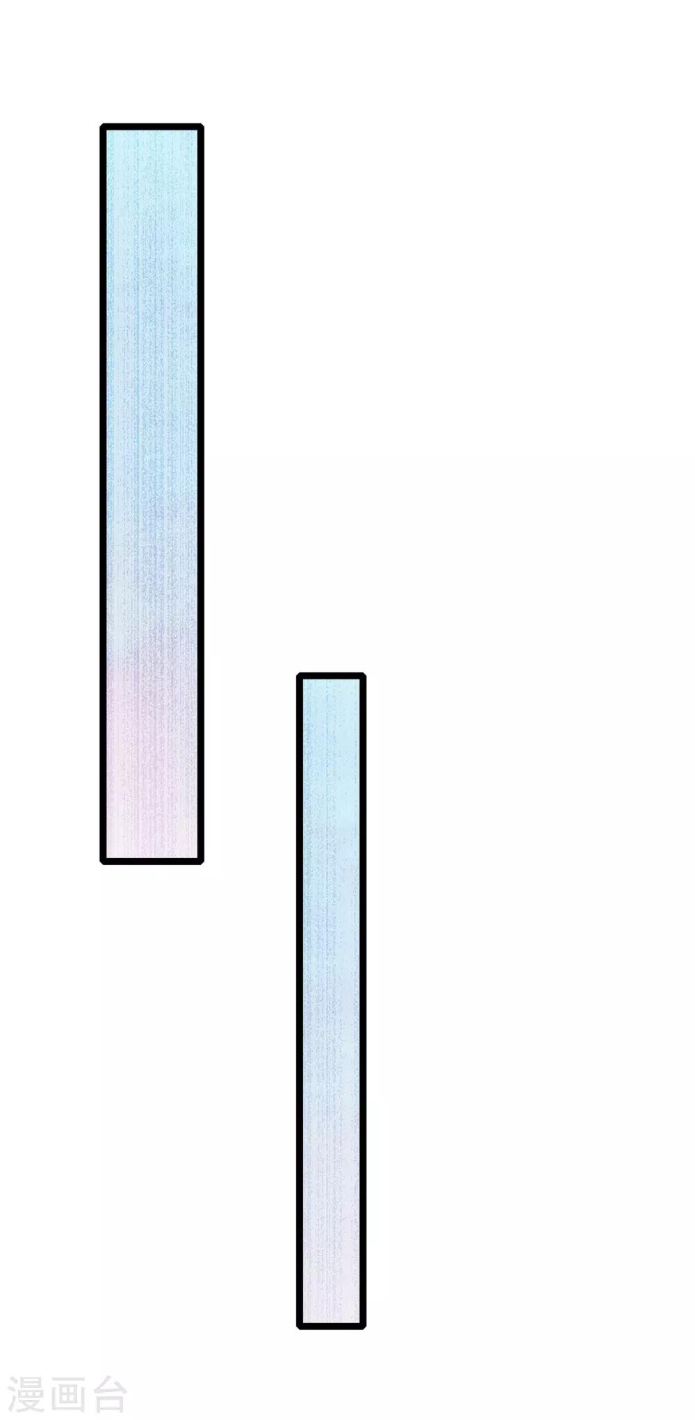 第85话 萧天耀，再见了-第85话