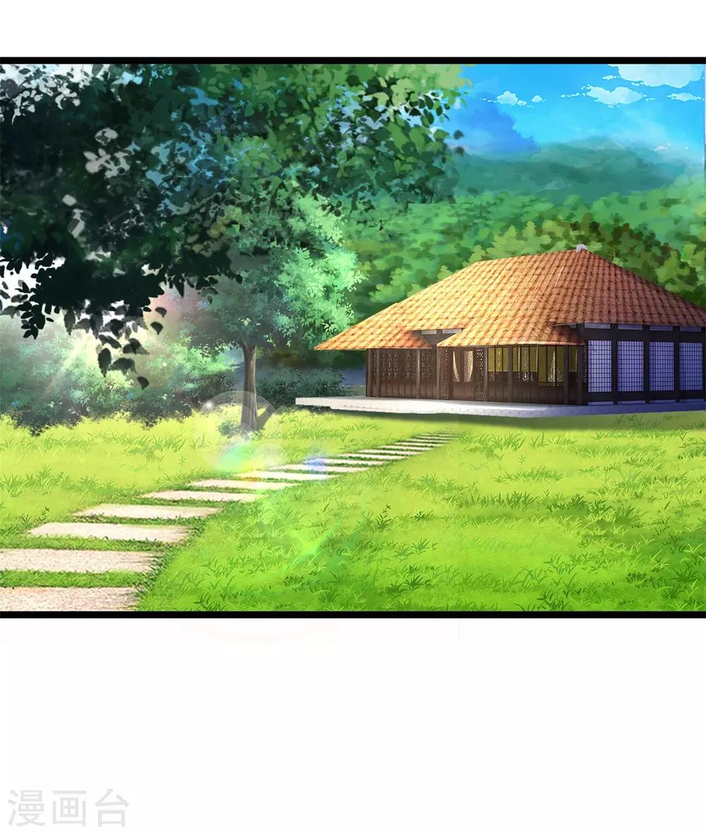 第85话 萧天耀，再见了-第85话