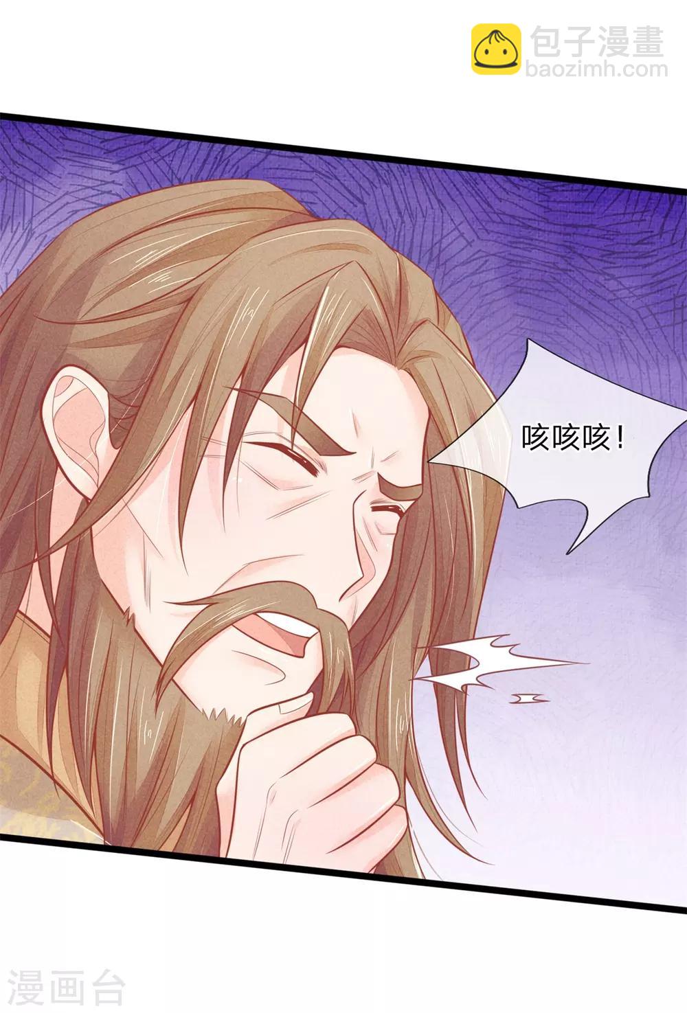 第85话 萧天耀，再见了-第85话