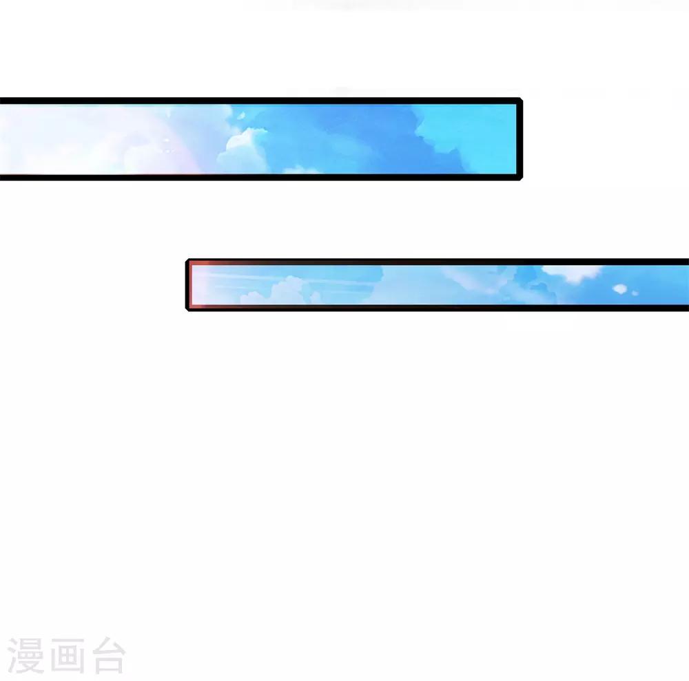 第85话 萧天耀，再见了-第85话