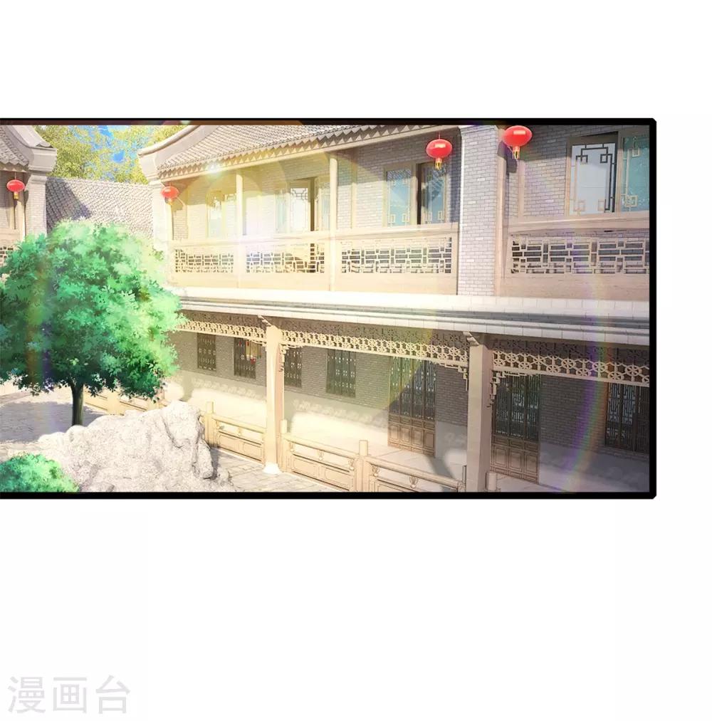 第85话 萧天耀，再见了-第85话