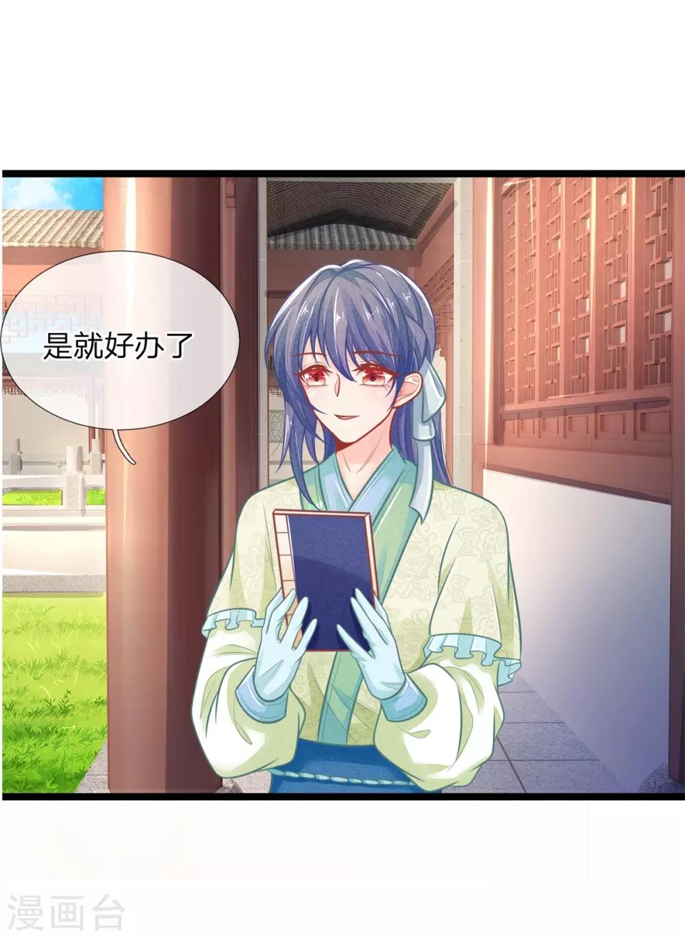 第89话 真相大白前期-第89话