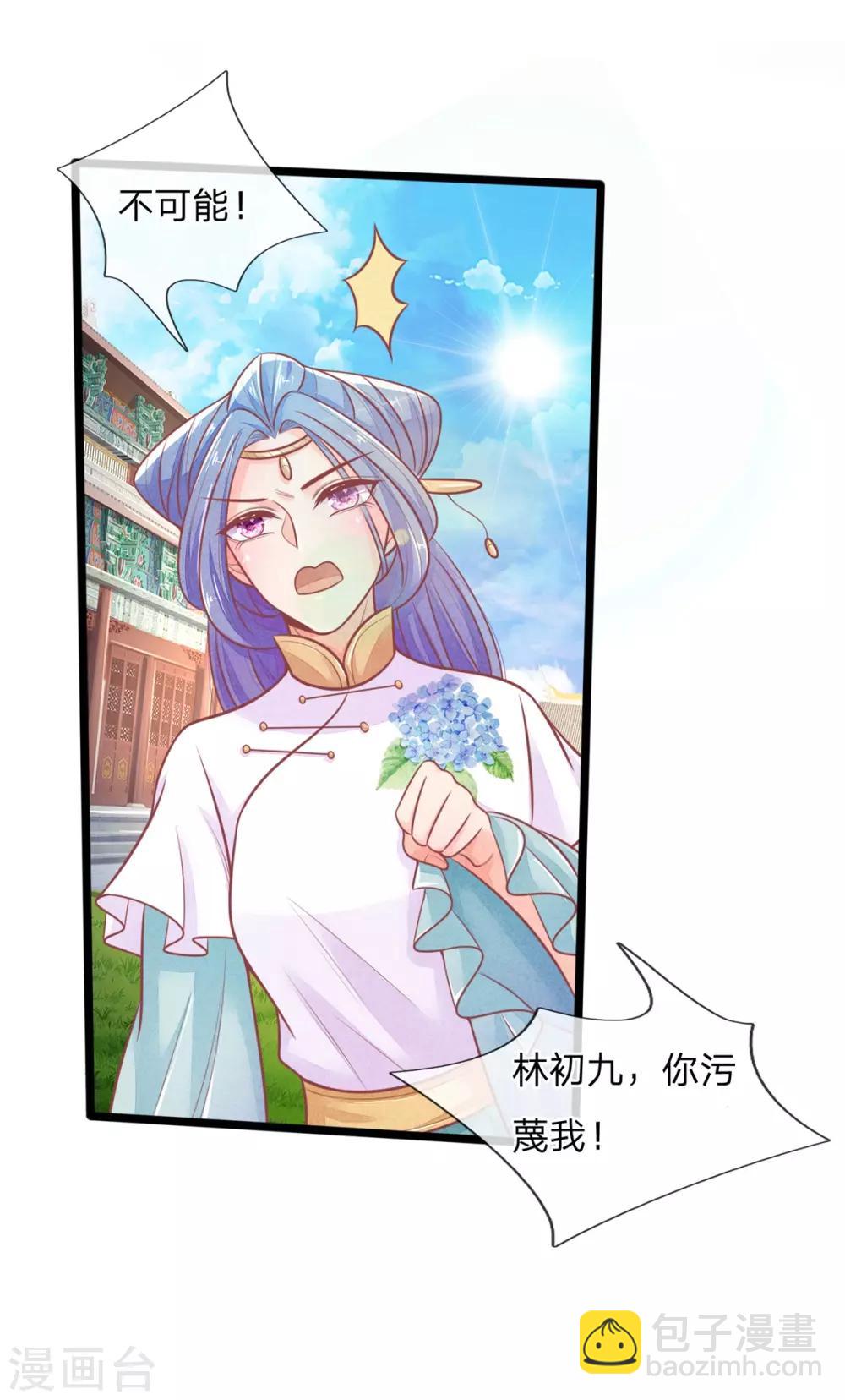 第89话 真相大白前期-第89话