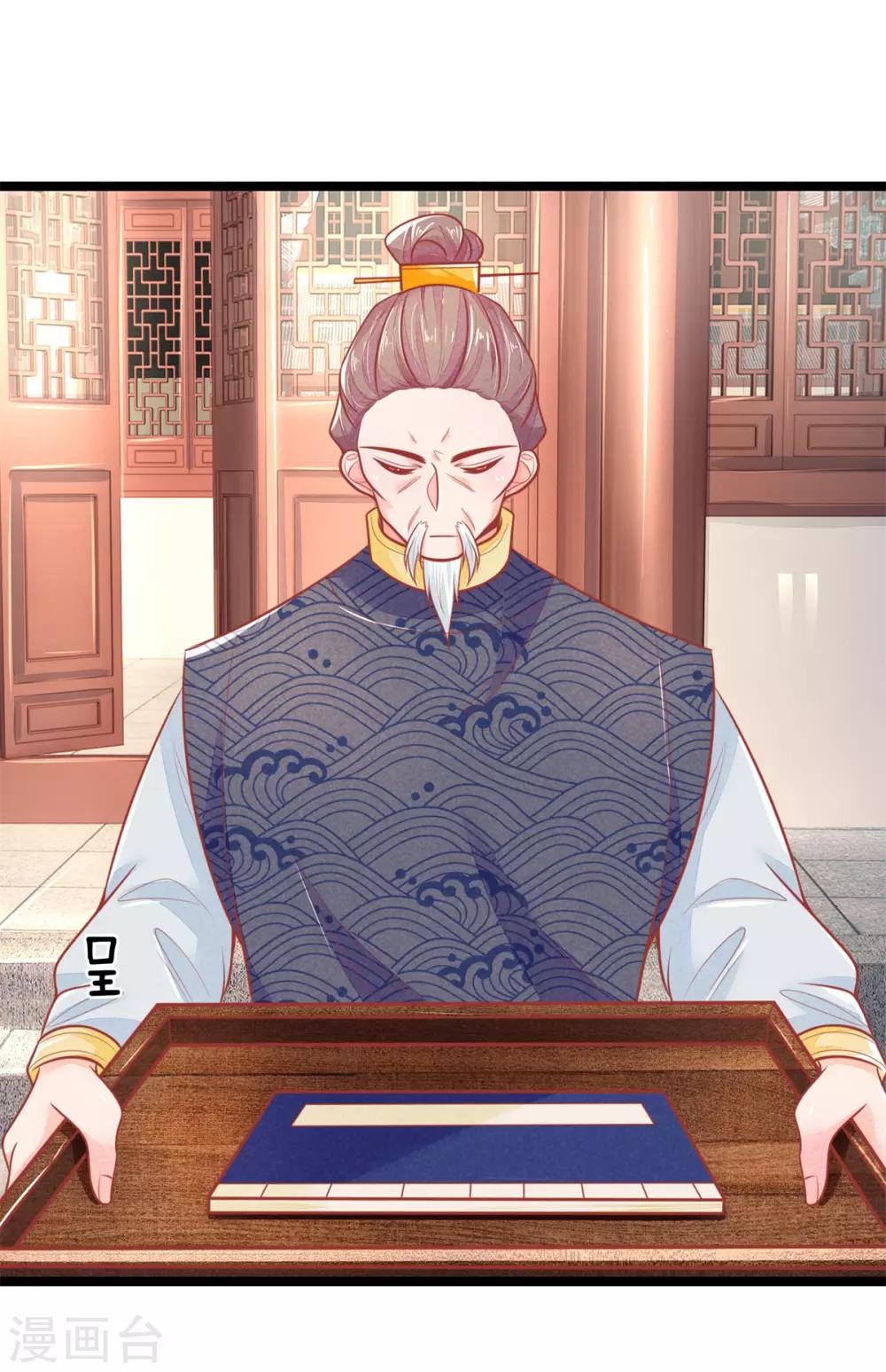 第89话 真相大白前期-第89话