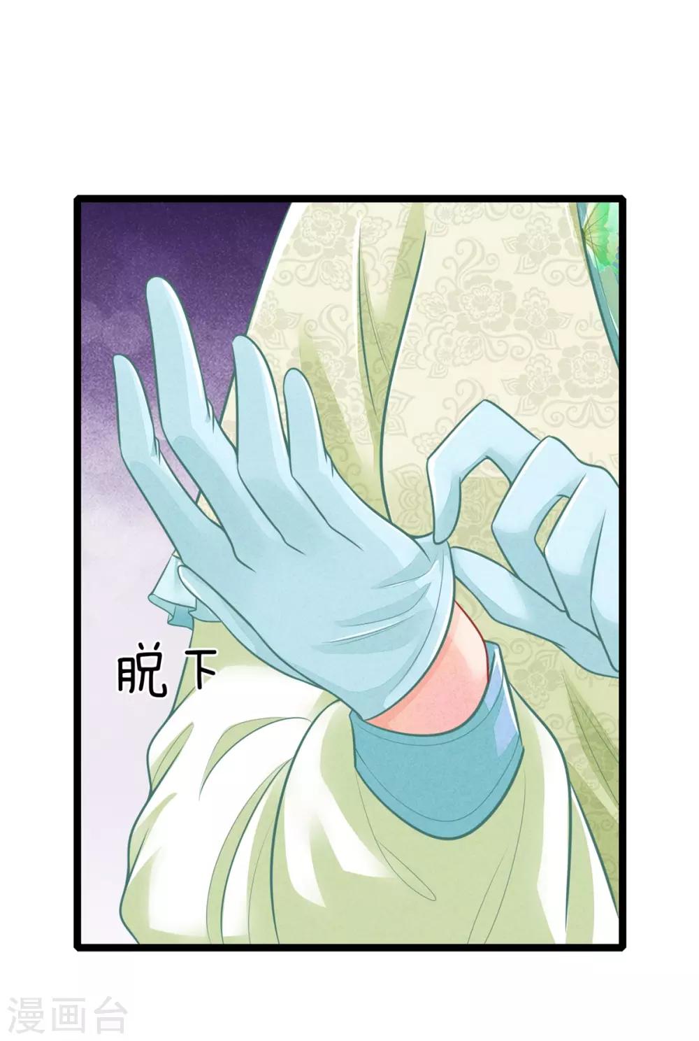 第89话 真相大白前期-第89话