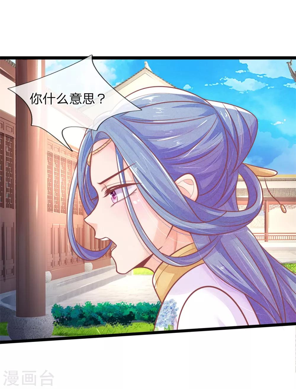 第89话 真相大白前期-第89话