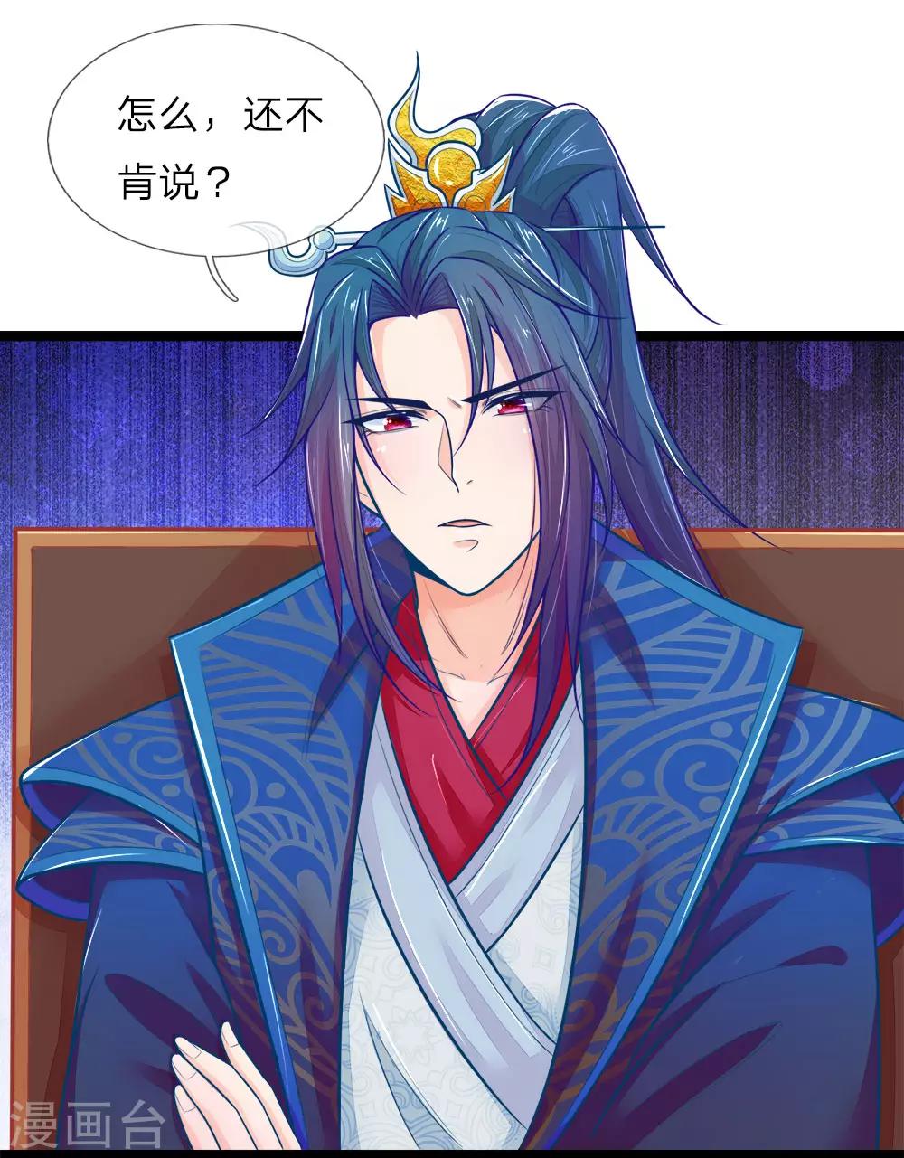 第91话 圣旨来的真巧-第91话