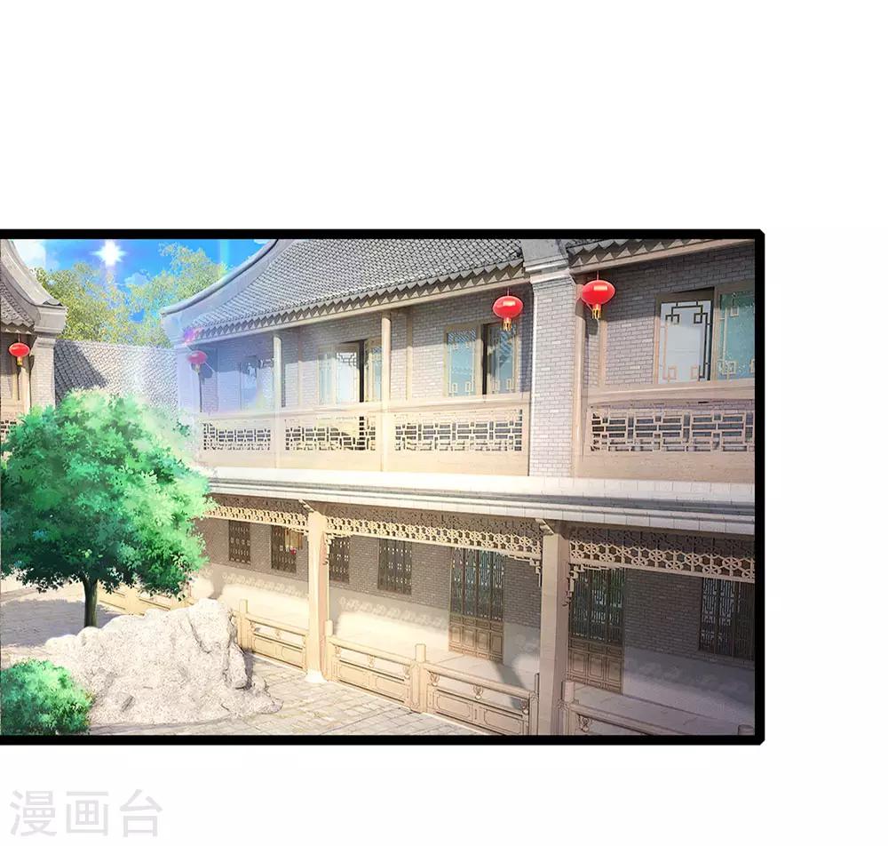 第93话 你与我之间最好不要有任何牵扯-第93话