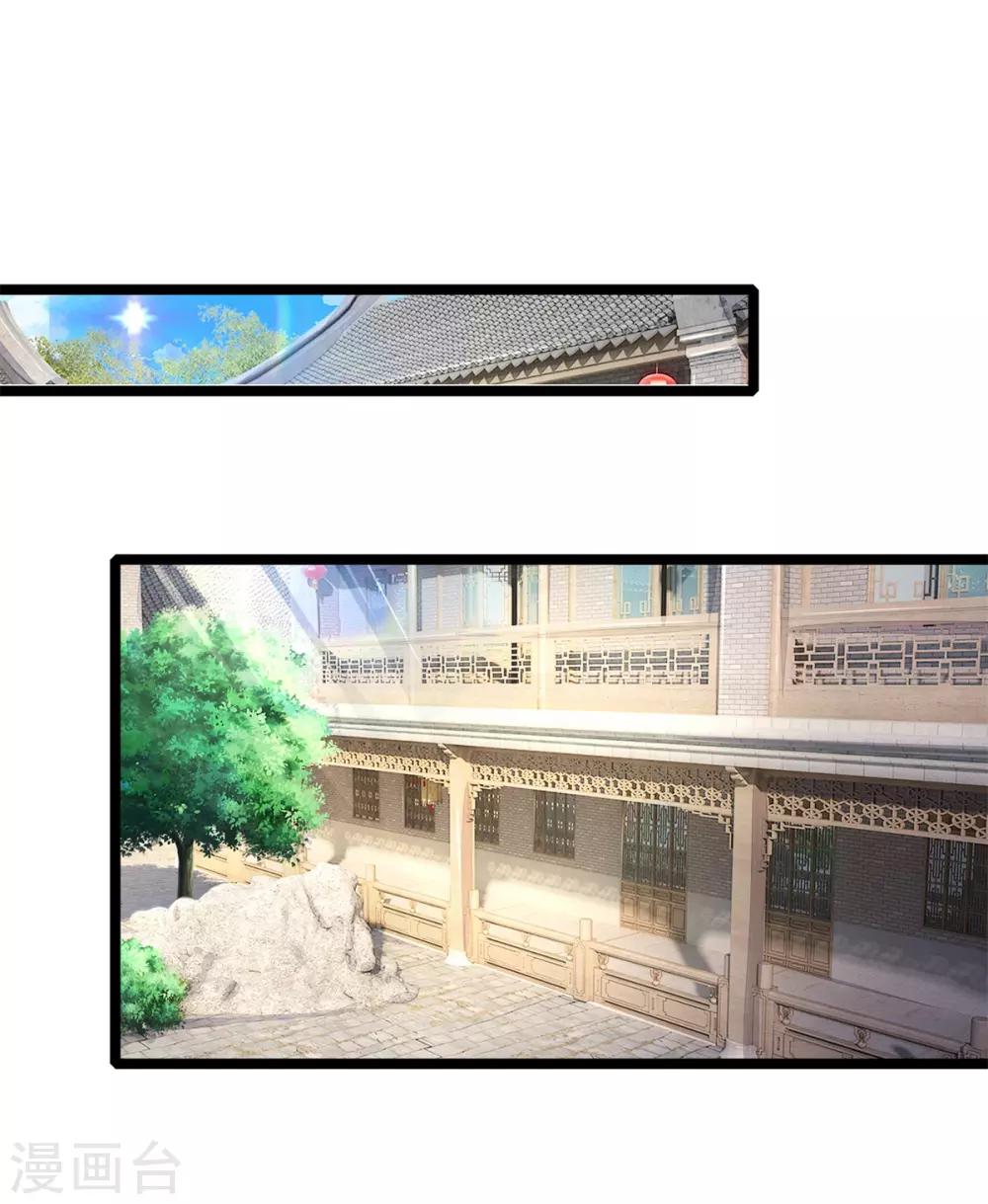 第95话 趁势留王爷过夜？-第95话