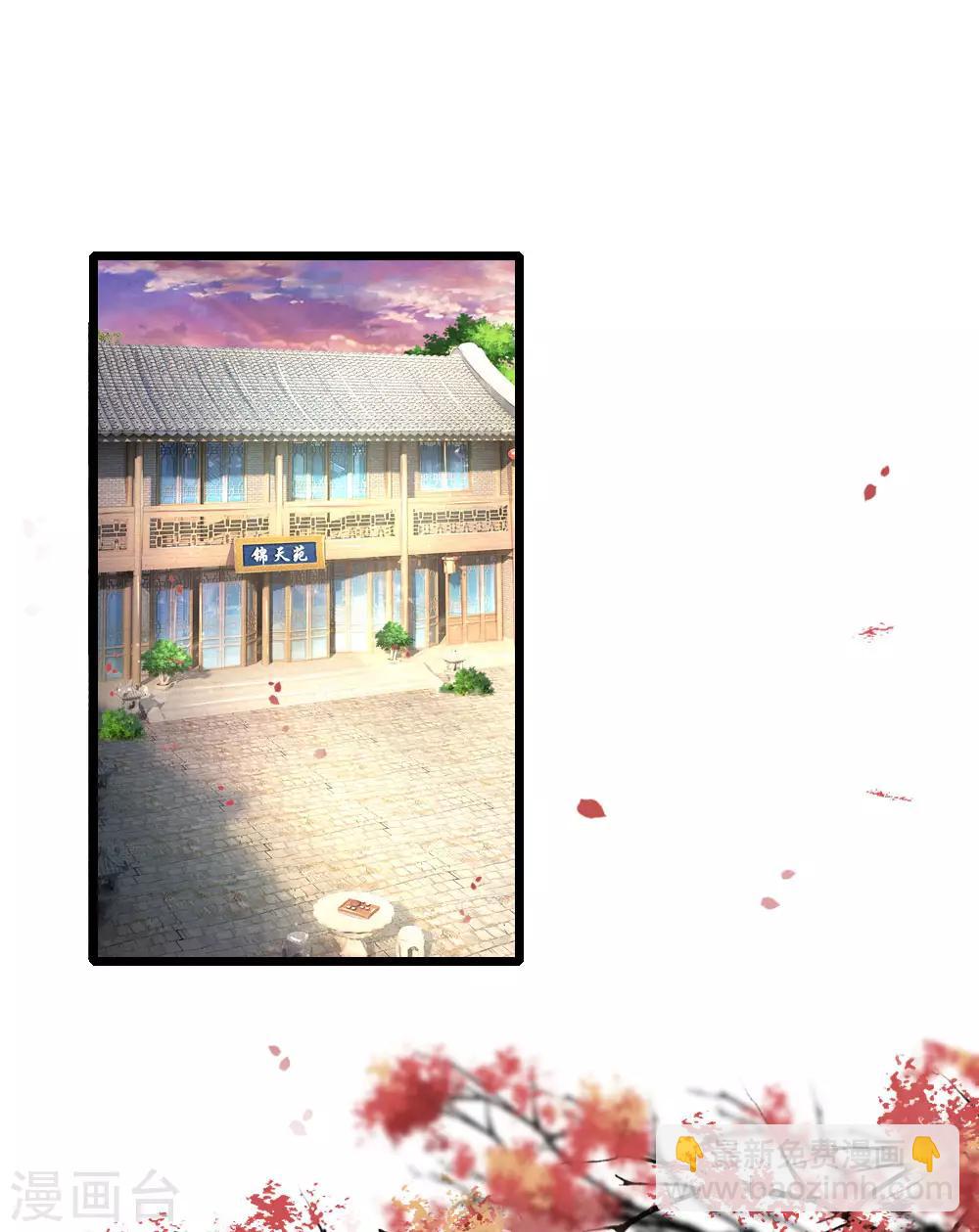 第97话 祖母的心肝宝贝-第97话