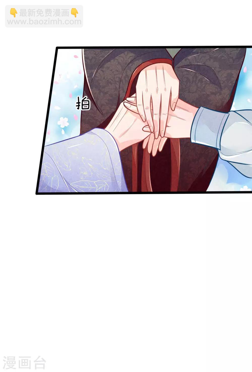 第97话 祖母的心肝宝贝-第97话