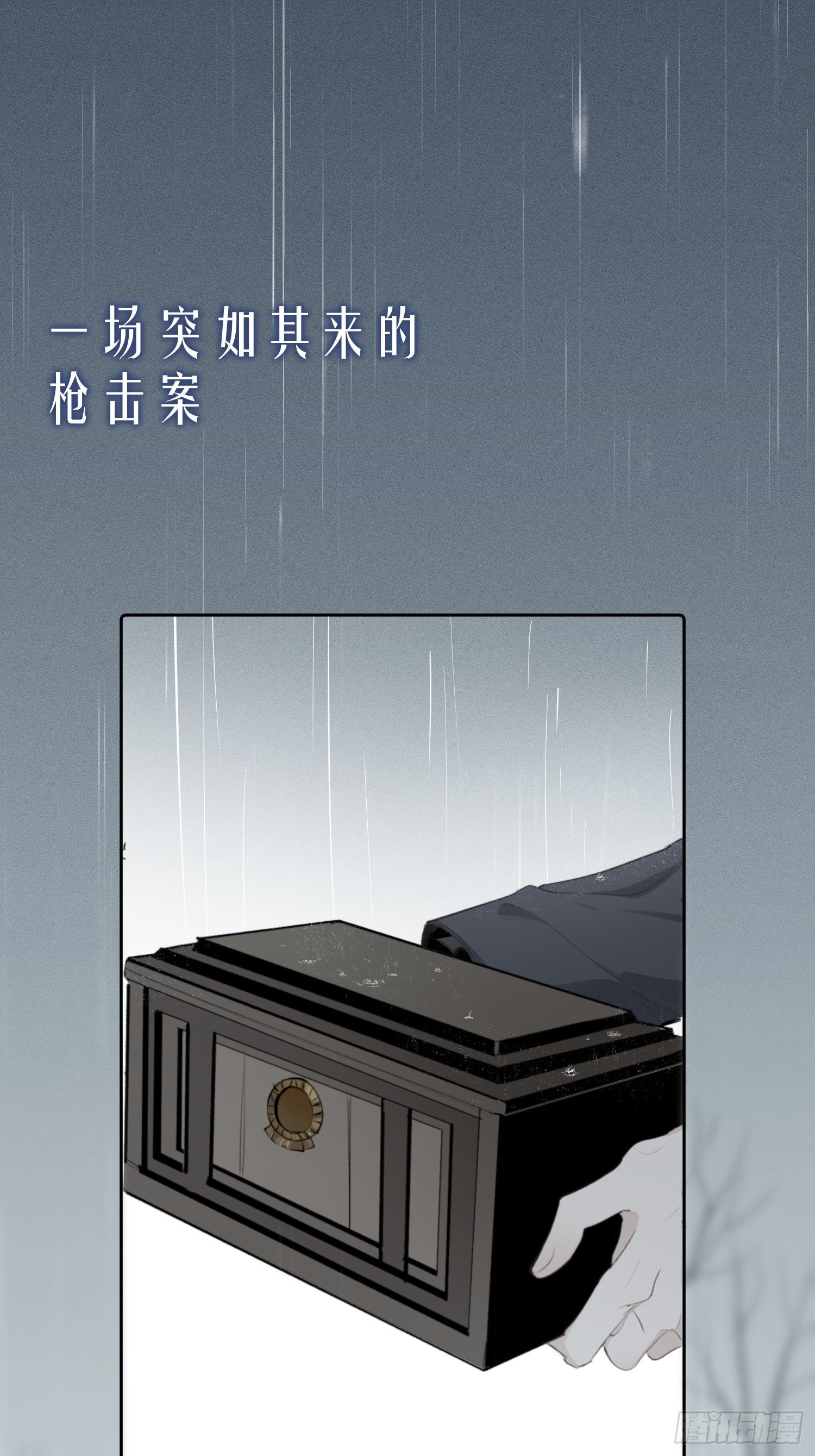 预告-第1话