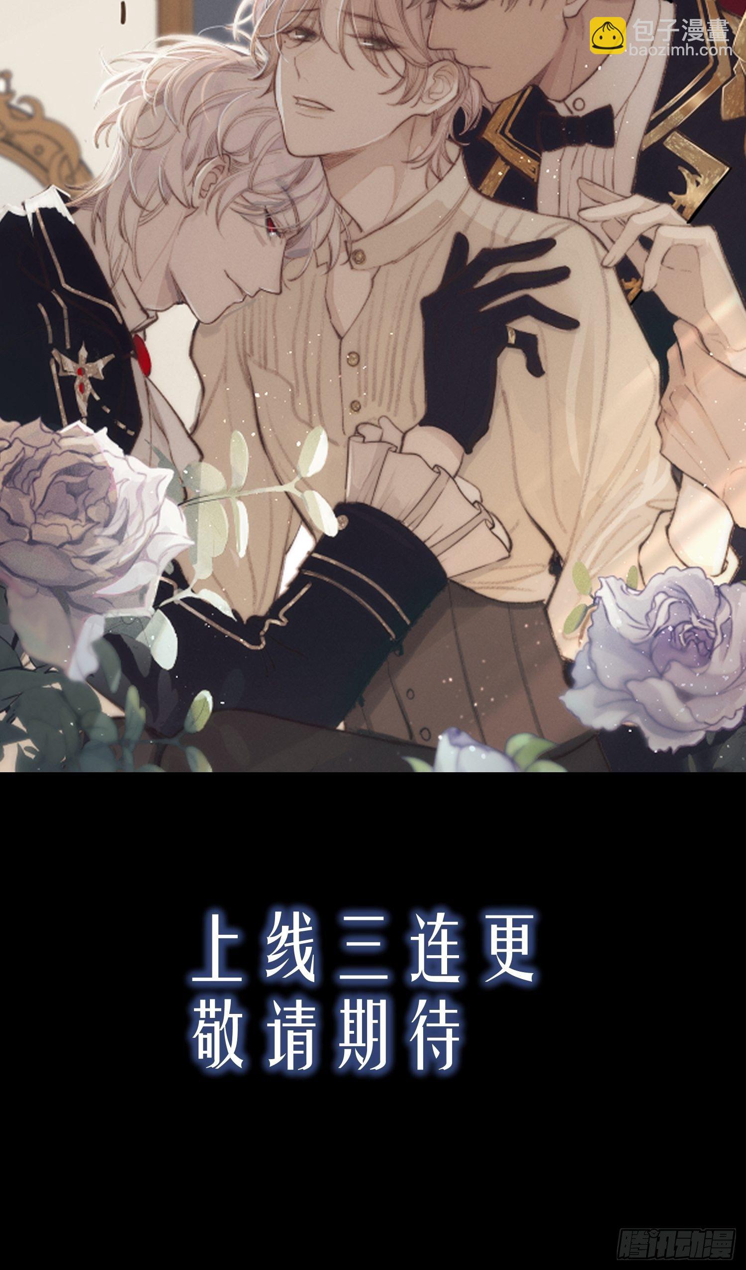 预告-第1话