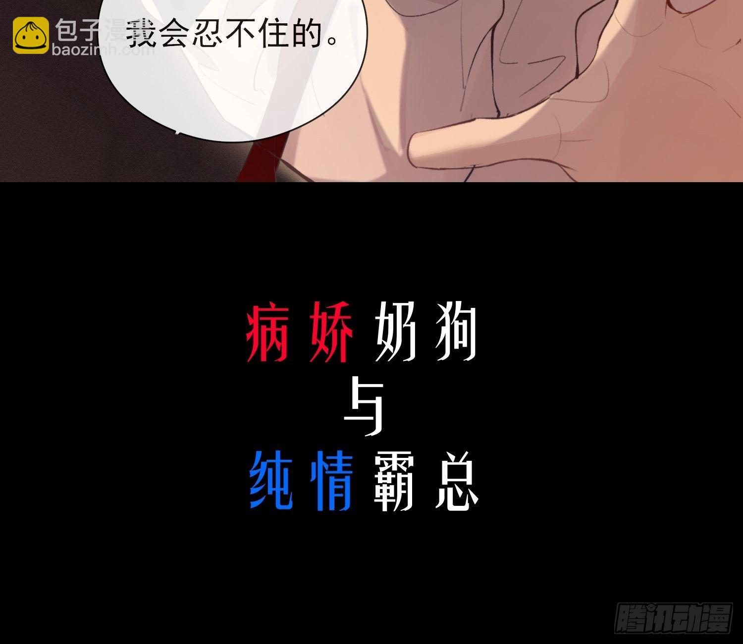 预告-第1话