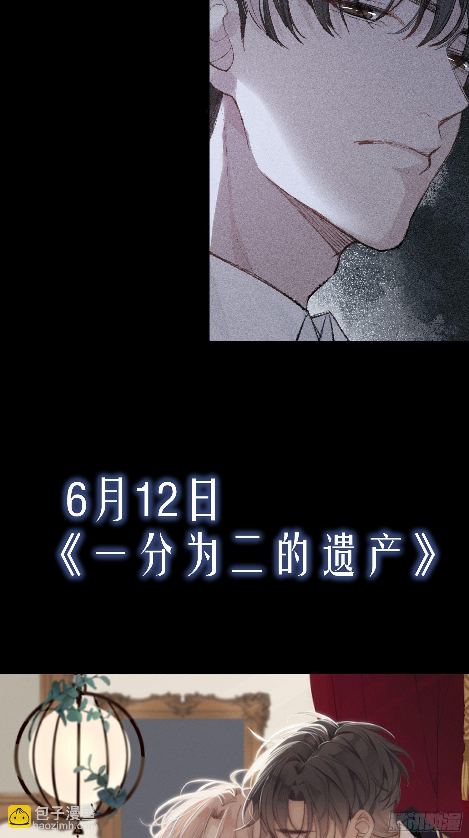 预告-第1话