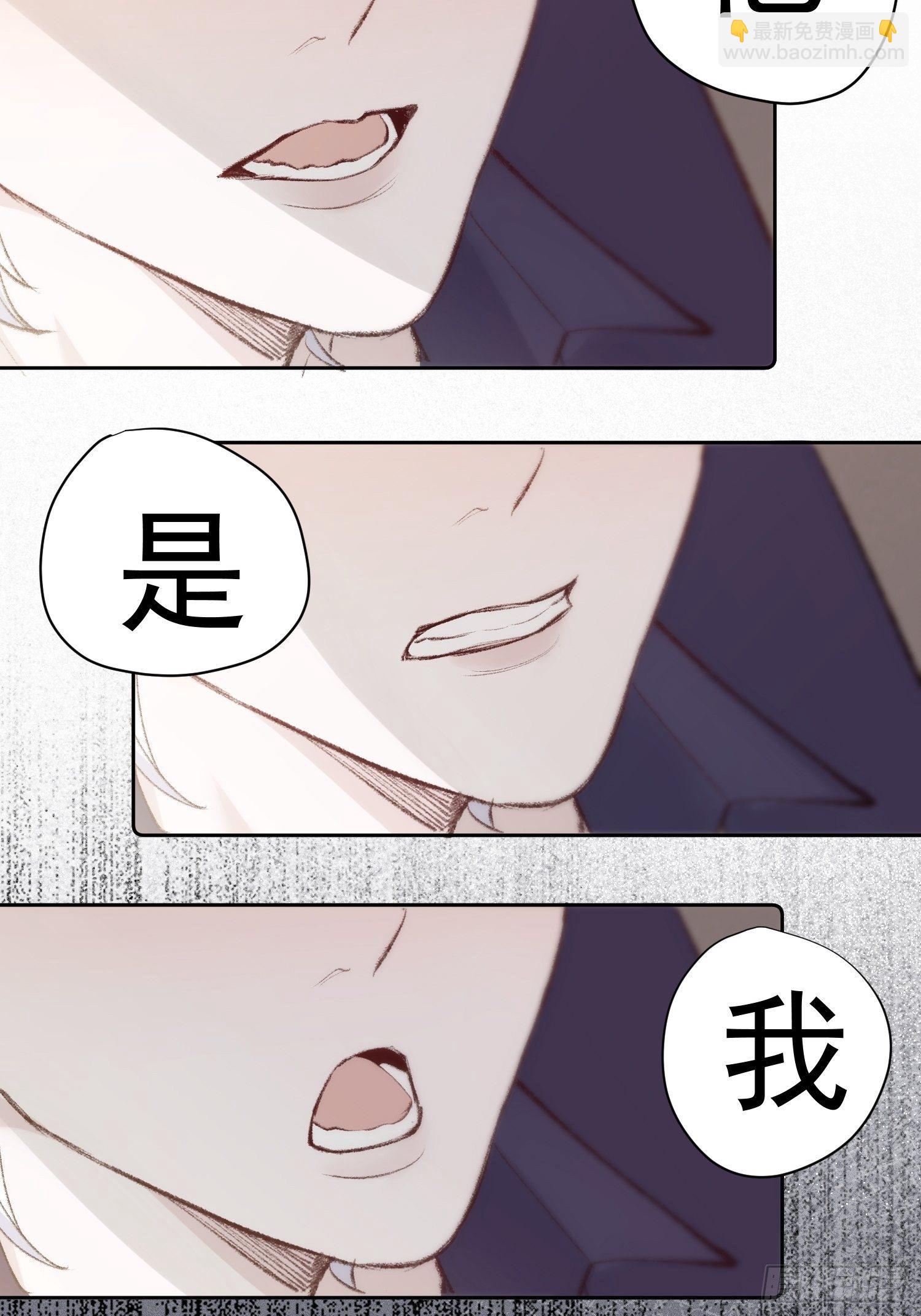 第九话 他是我的-第11话