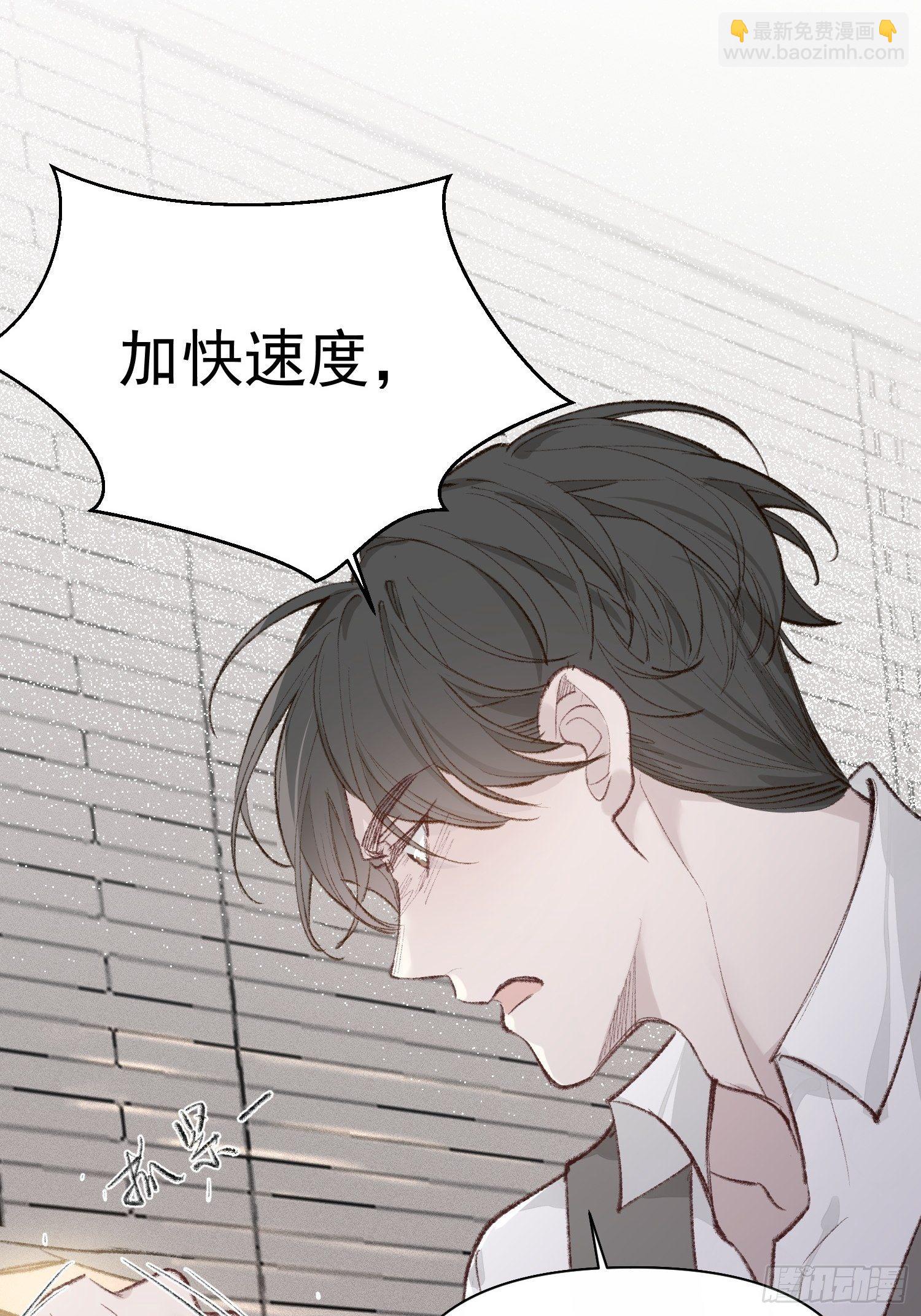 第九话 他是我的-第11话