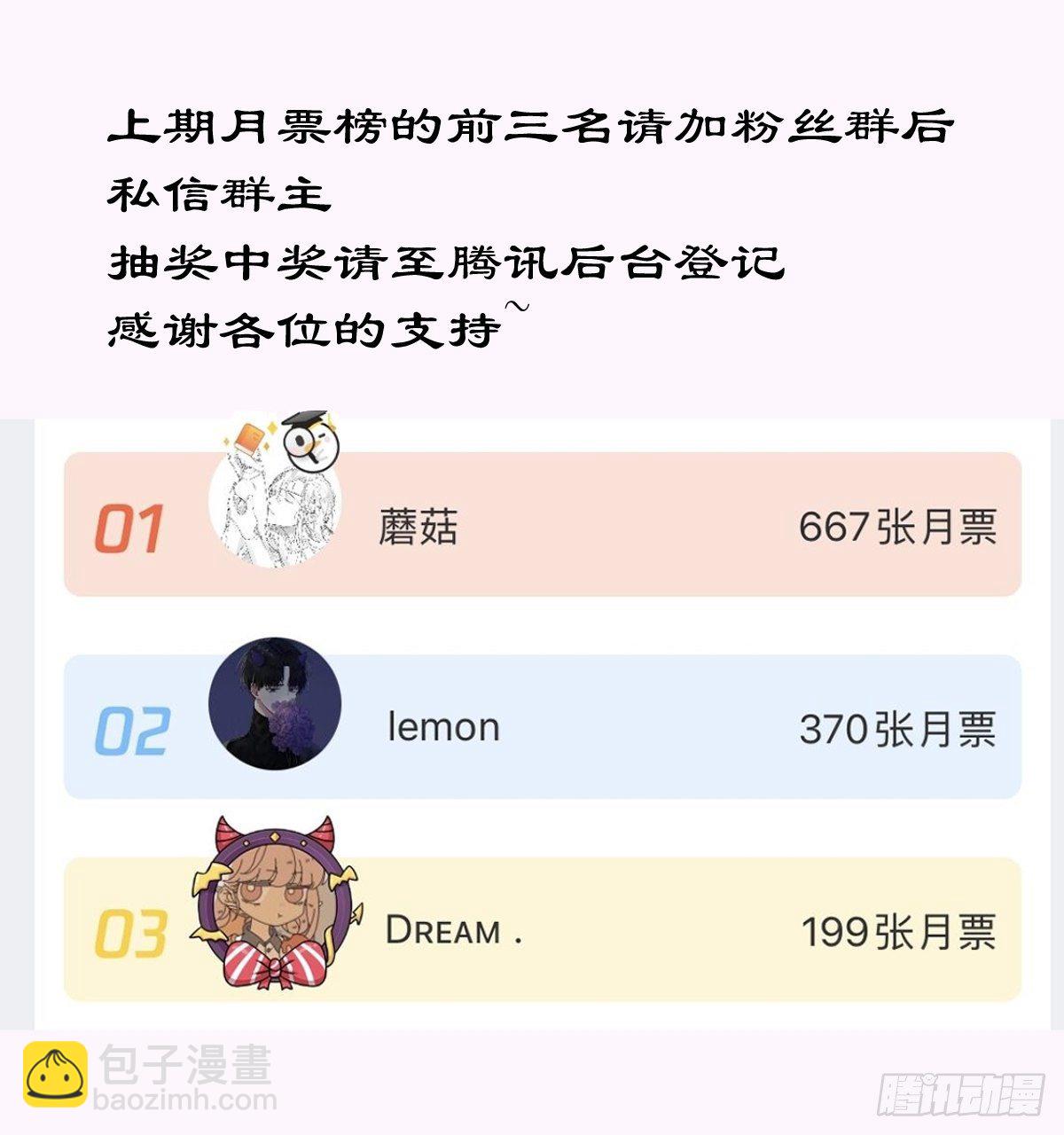 第九话 他是我的-第11话