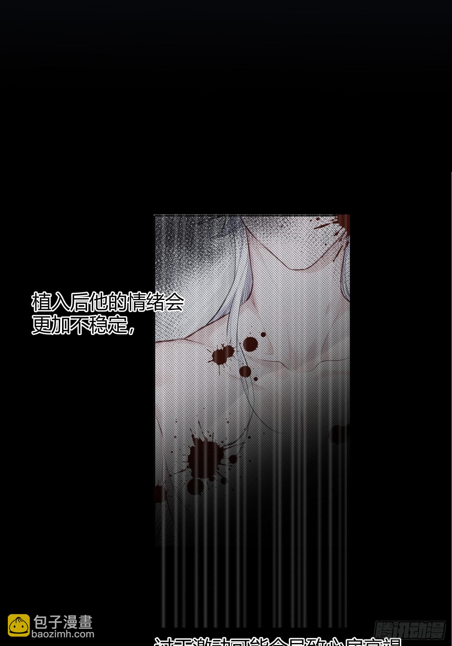 第十一话 求你了，把刀放下-第13话