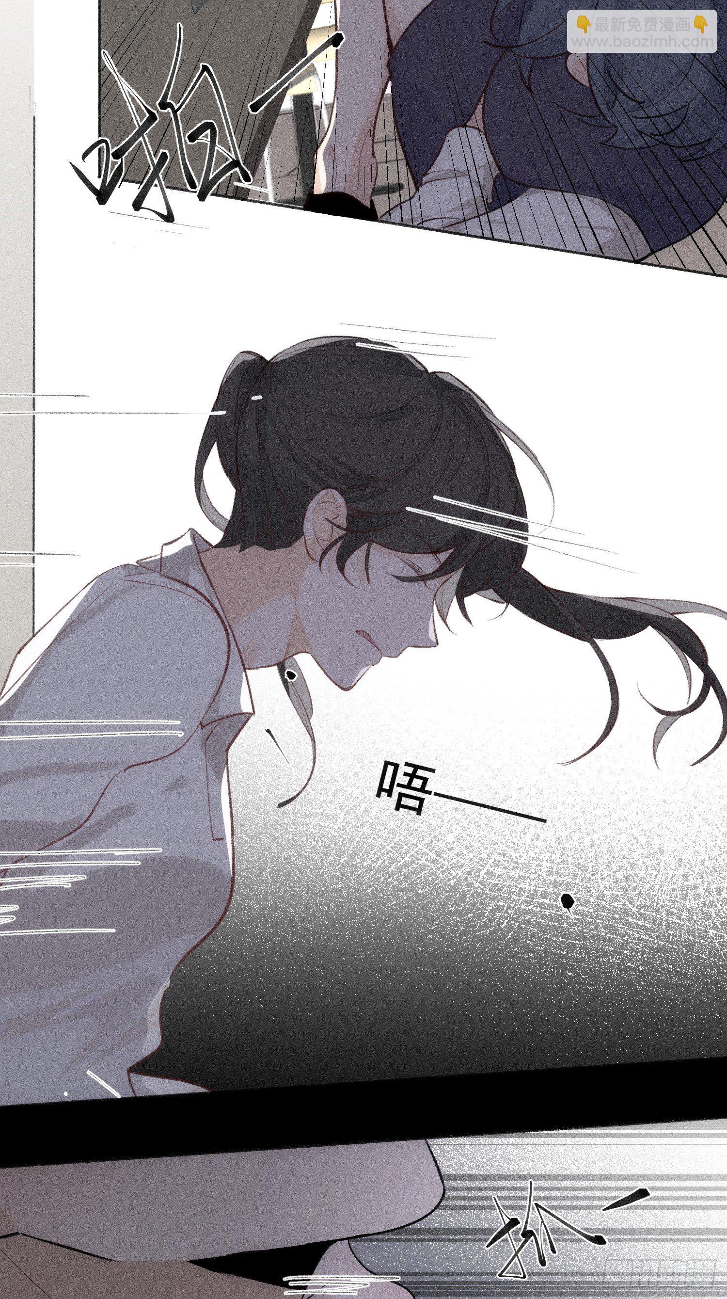 第十一话 求你了，把刀放下-第13话