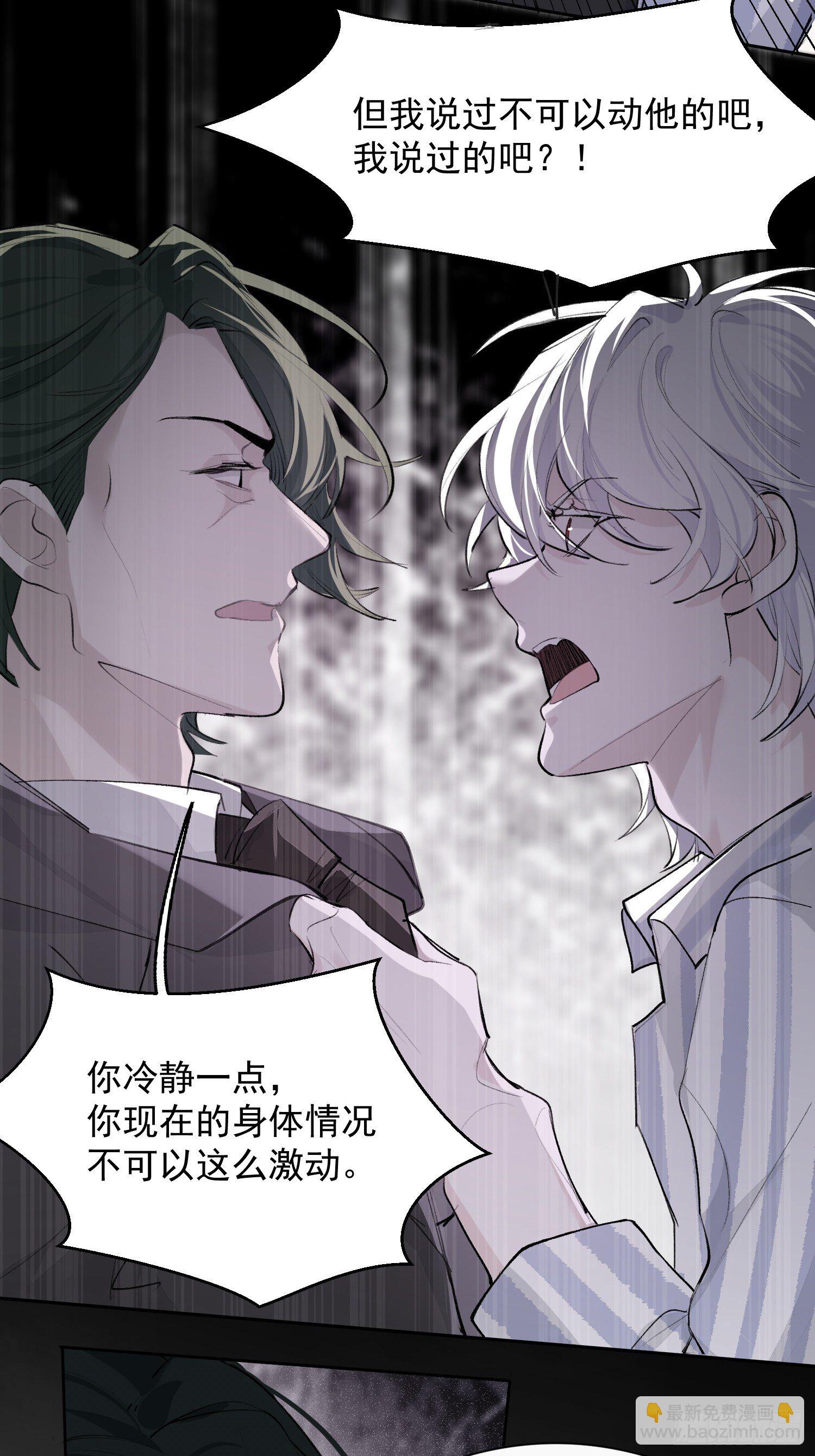 第十三话 为了迎接她的归来-第15话