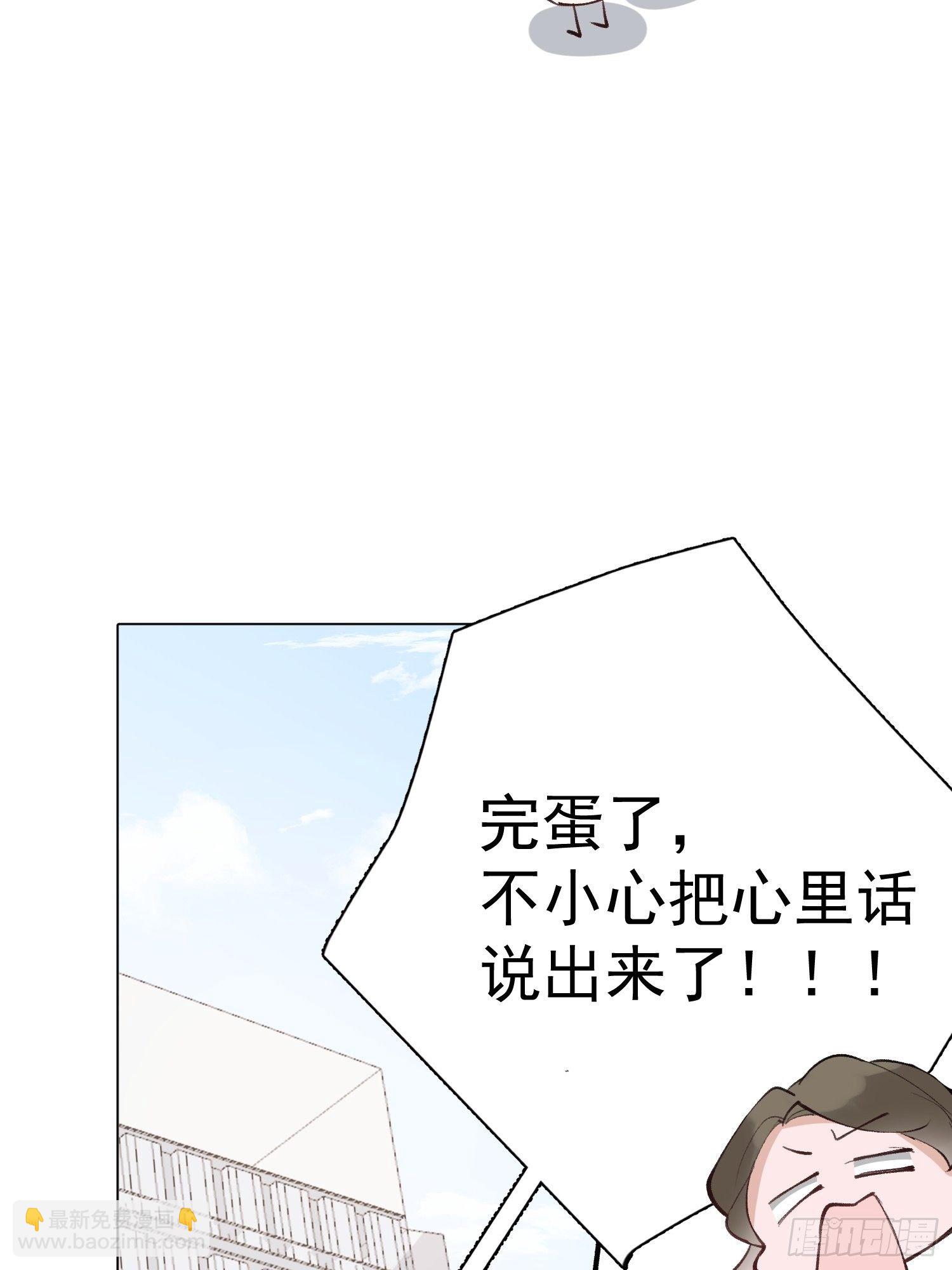 第十五话 你们看起来很般配-第17话
