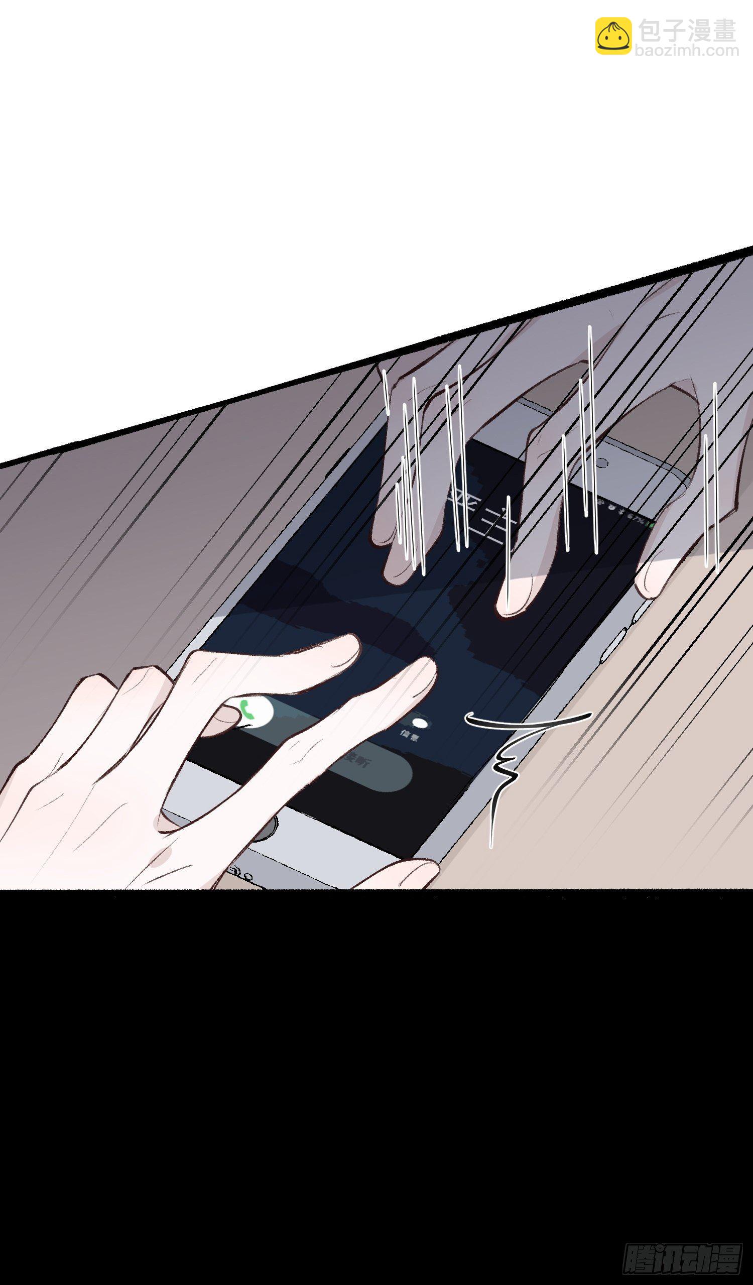 第17话 你给不了他幸福-第19话