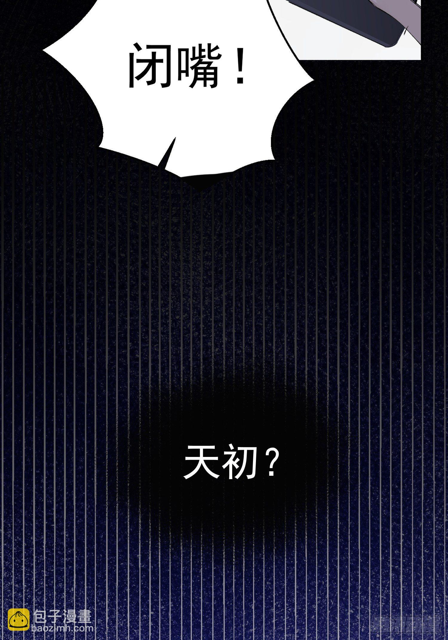 第17话 你给不了他幸福-第19话