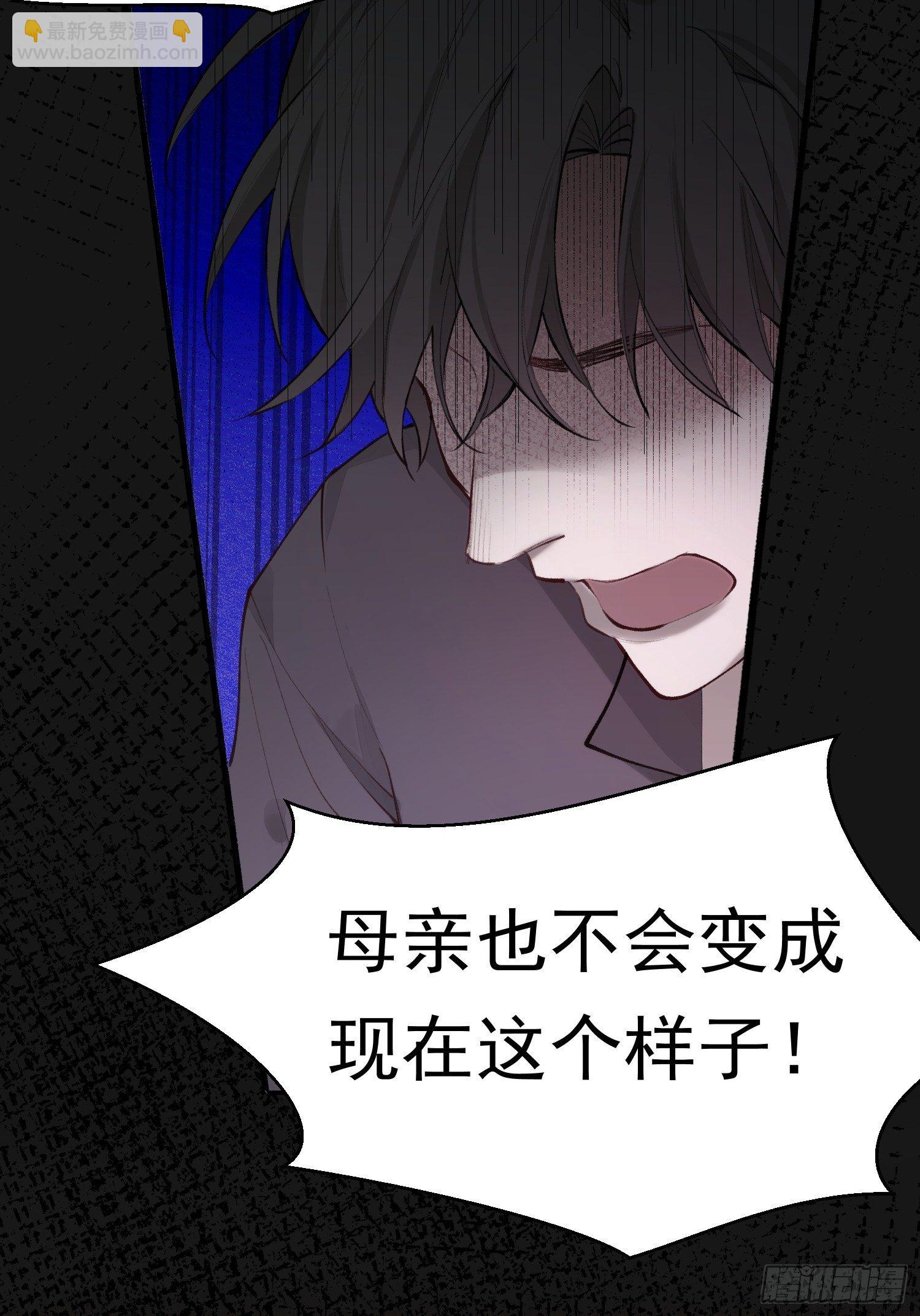 第17话 你给不了他幸福-第19话