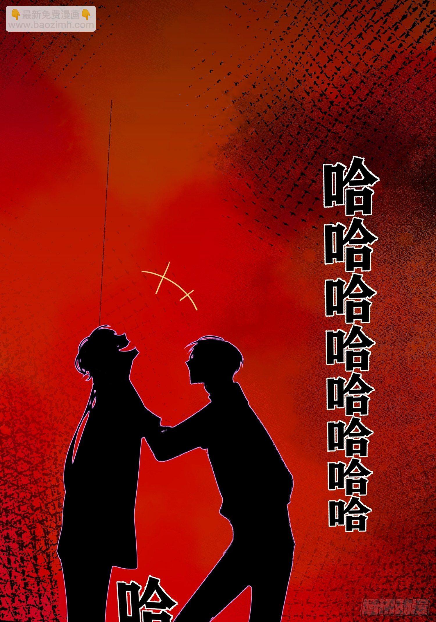 第17话 你给不了他幸福-第19话