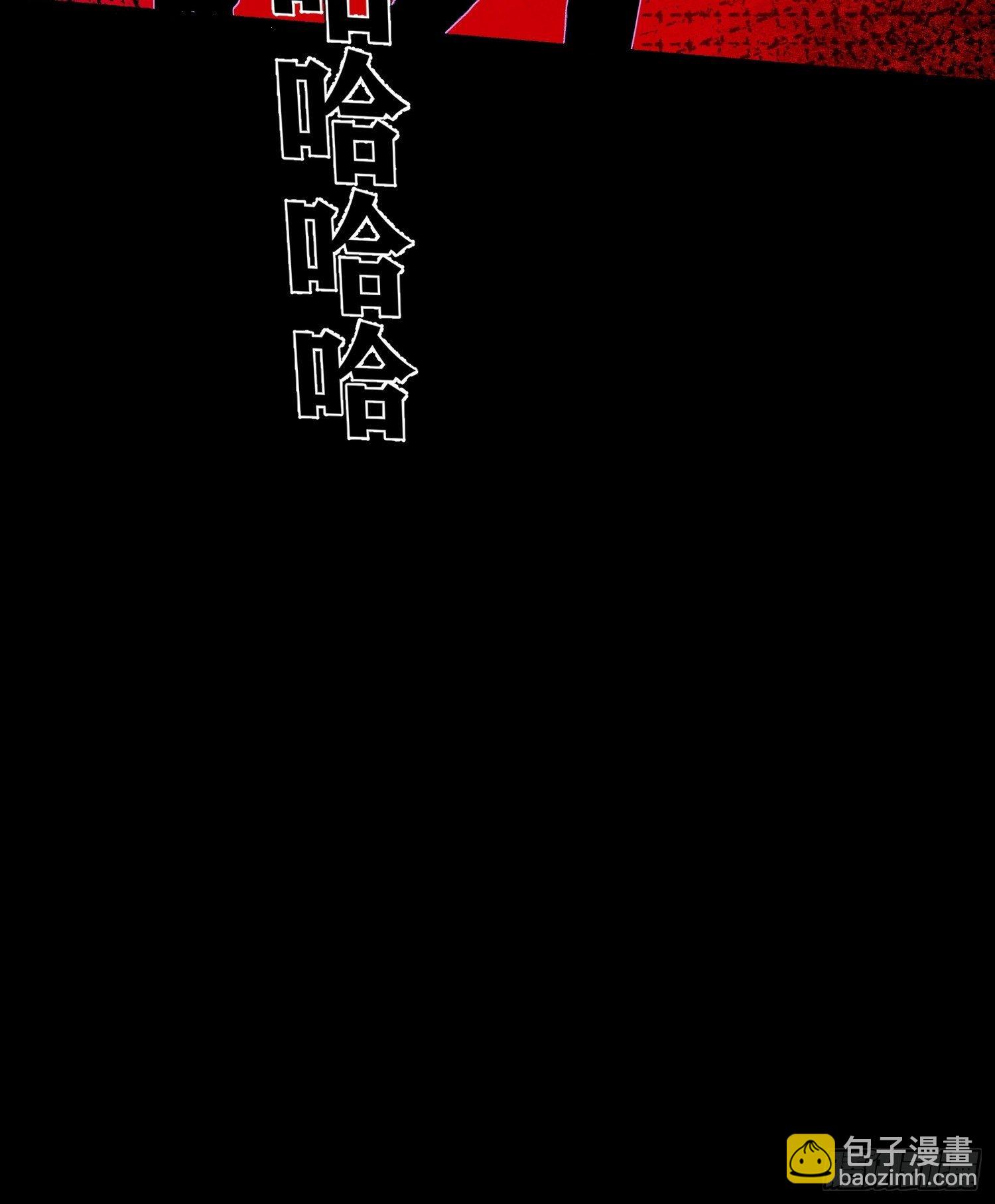第17话 你给不了他幸福-第19话