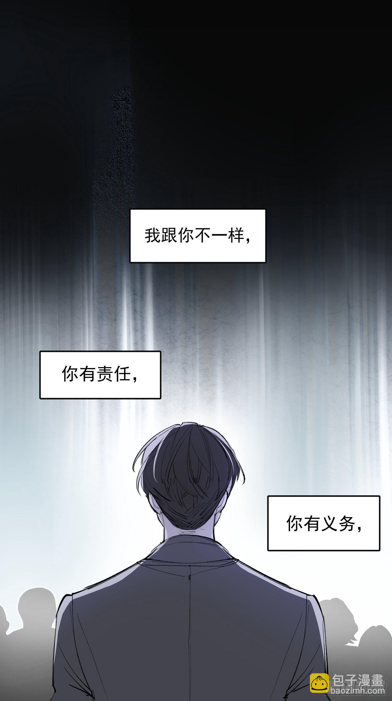 第17话 你给不了他幸福-第19话