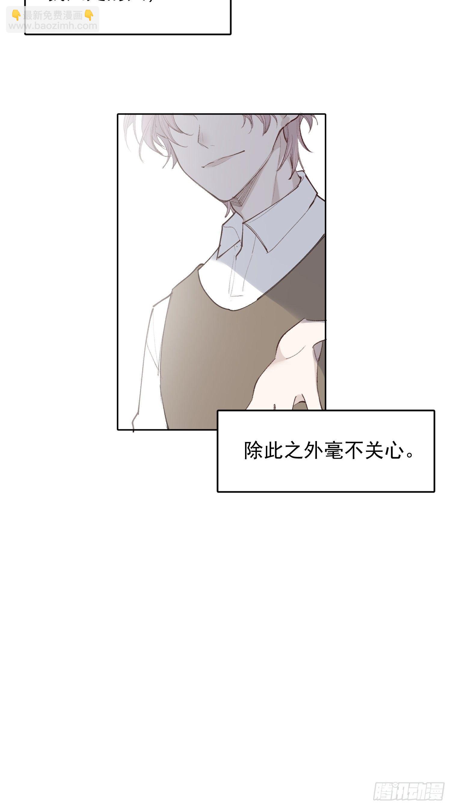 第17话 你给不了他幸福-第19话