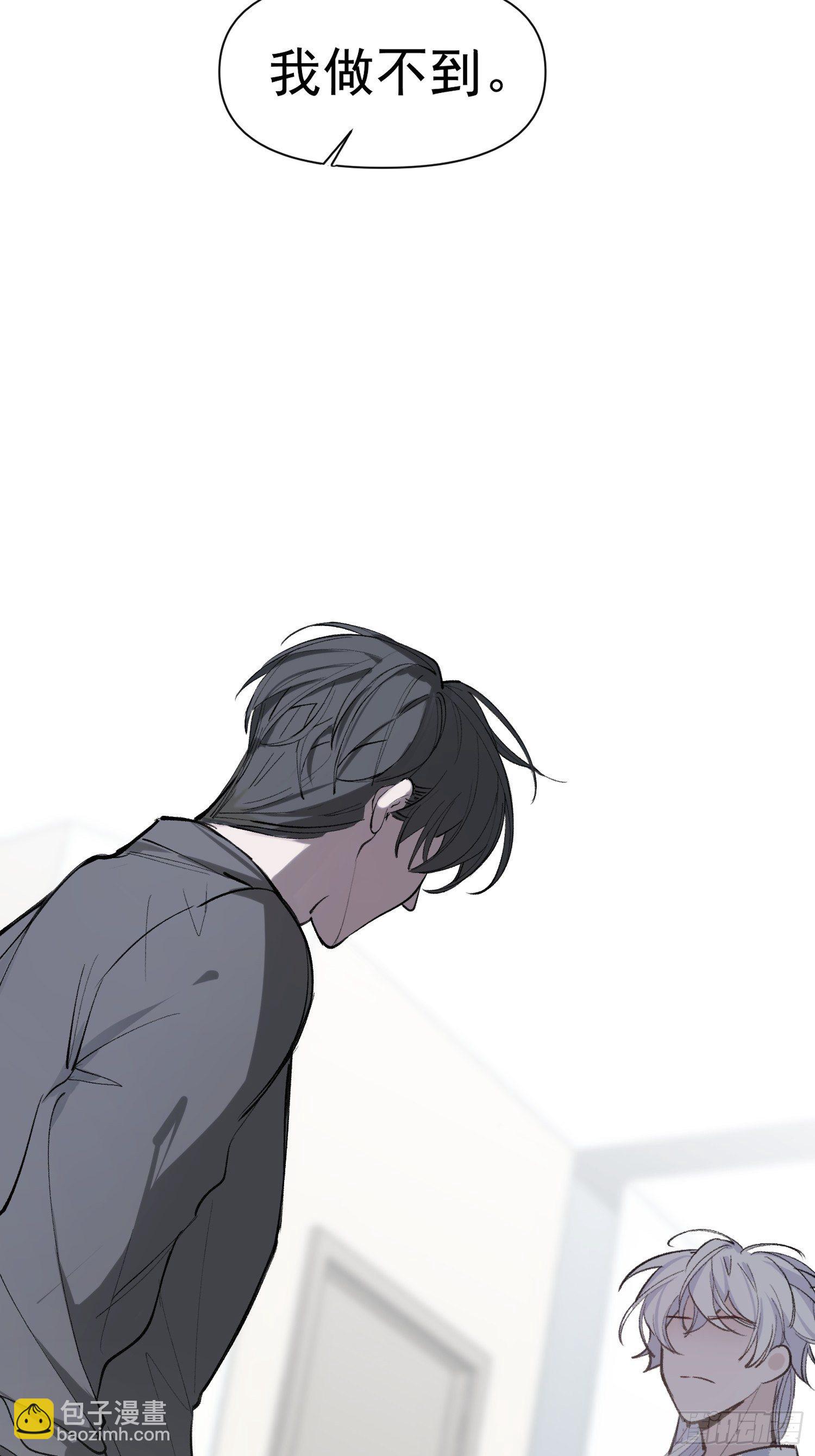 第17话 你给不了他幸福-第19话