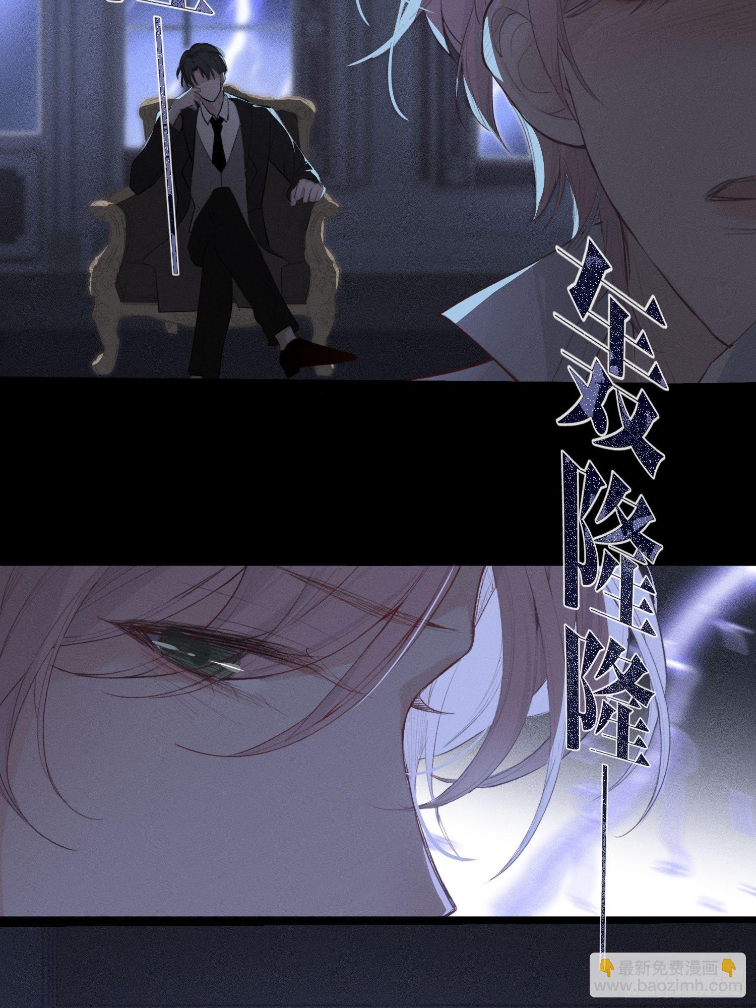 第一话 雨夜重逢-第3话
