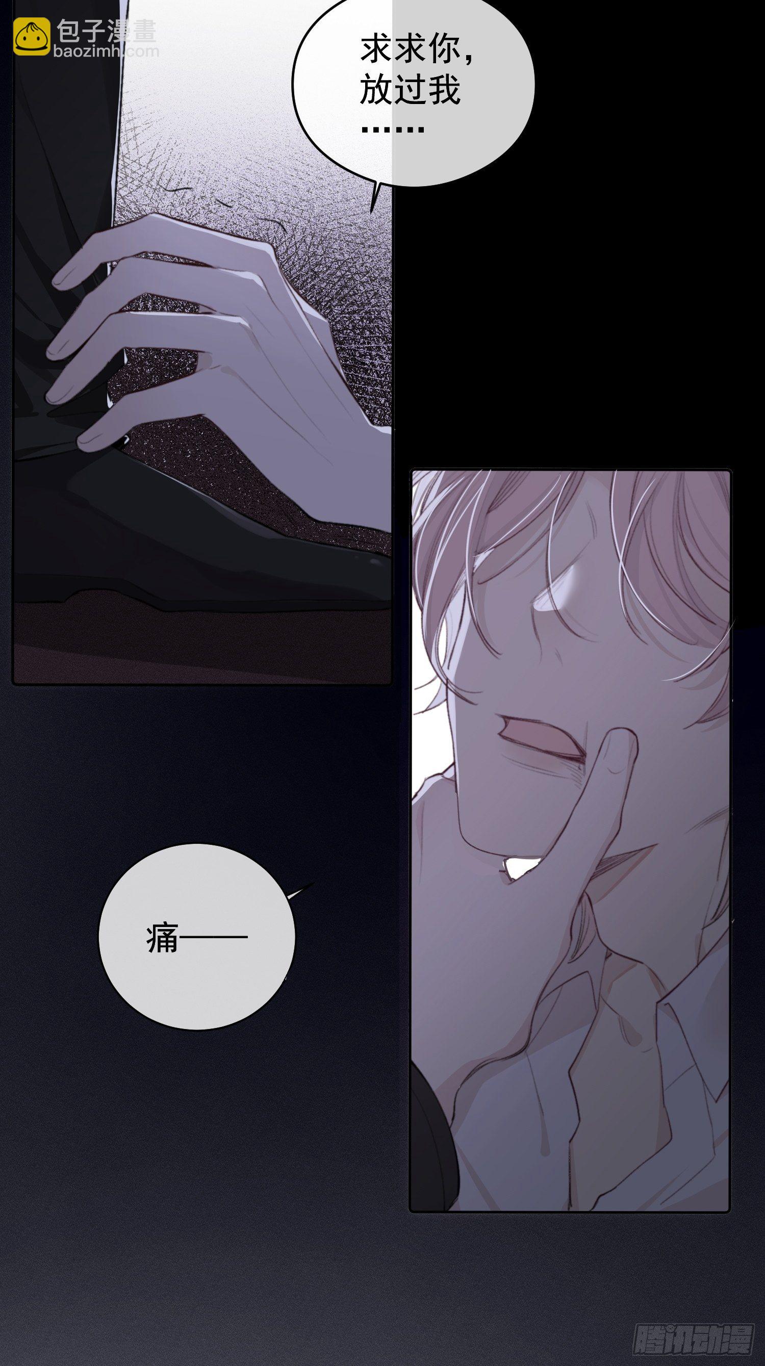 第一话 雨夜重逢-第3话