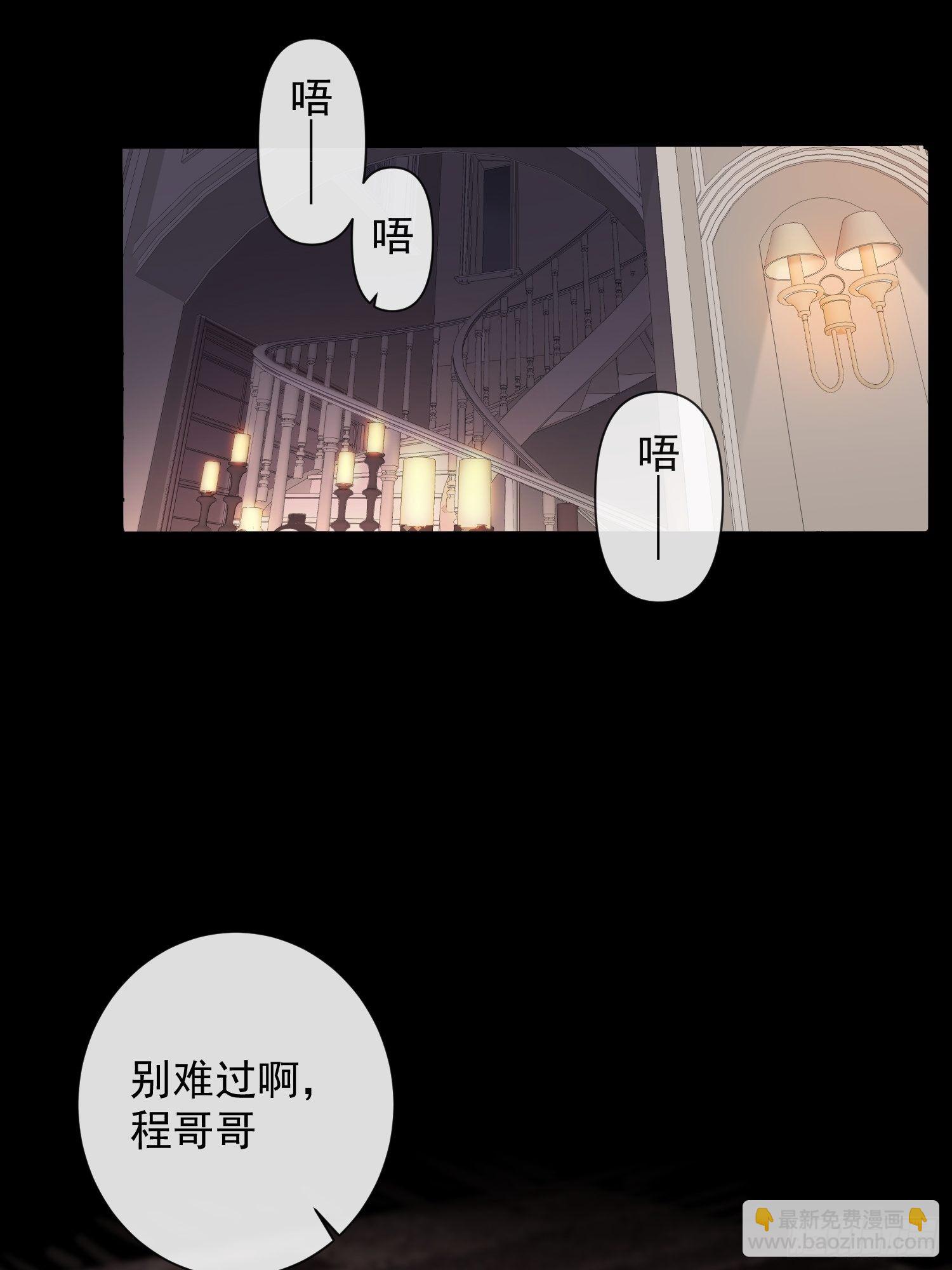 第一话 雨夜重逢-第3话