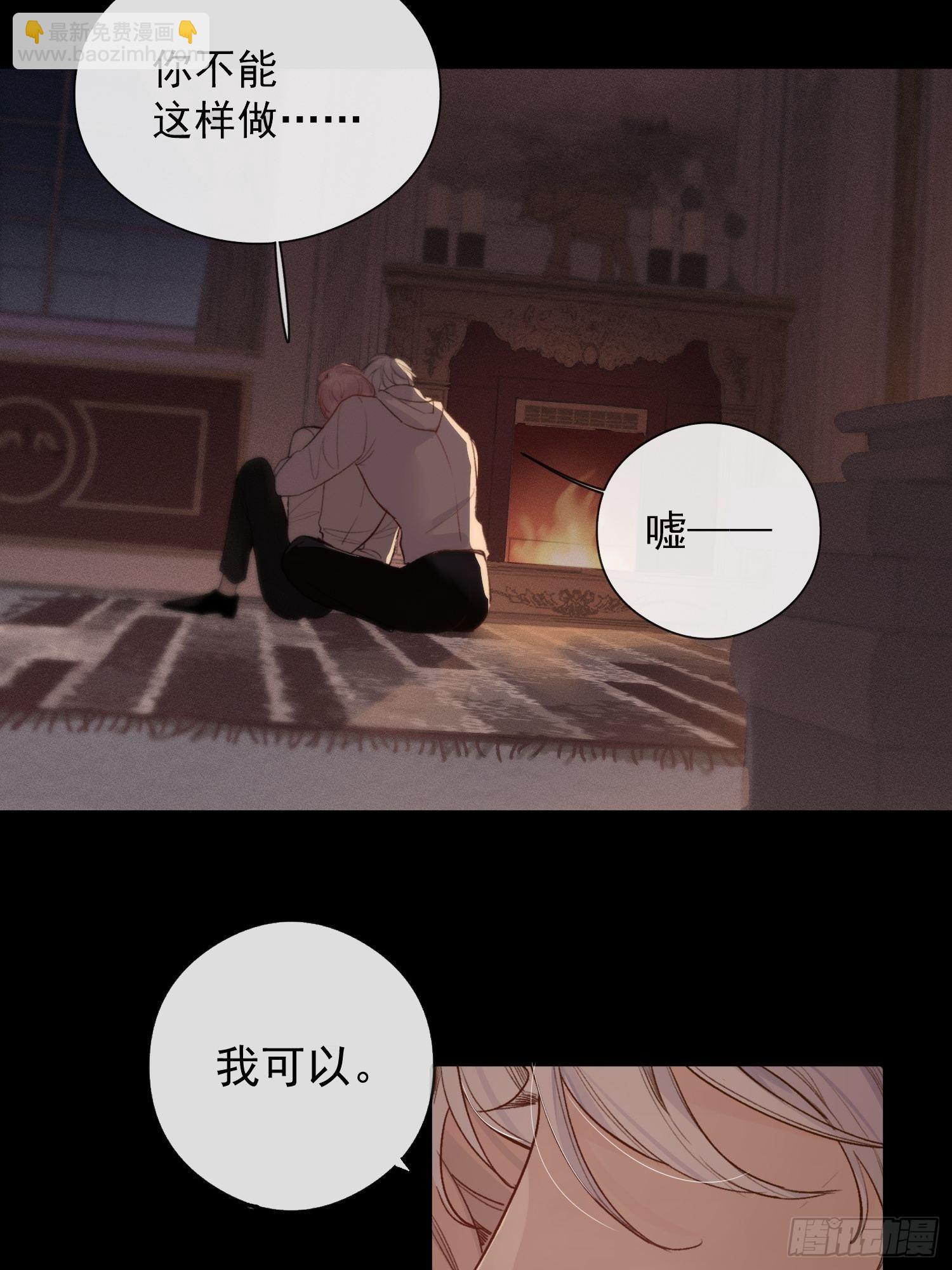 第一话 雨夜重逢-第3话