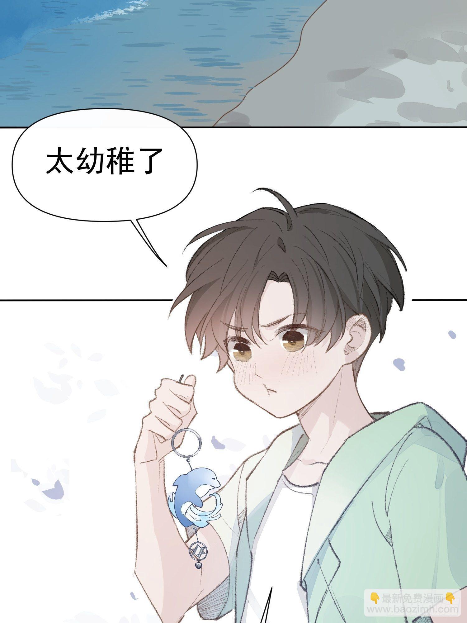 第19话 大海(1/2)-第21话