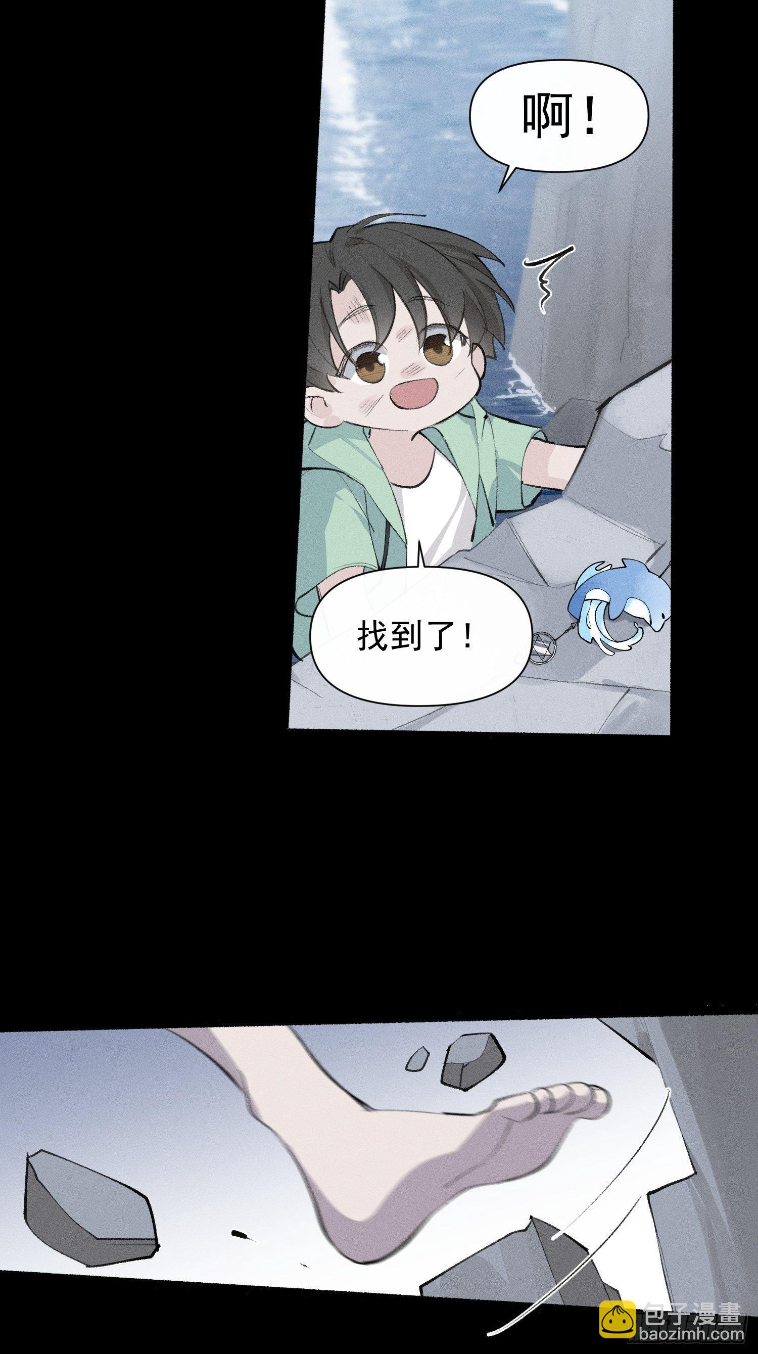 第19话 大海(1/2)-第21话