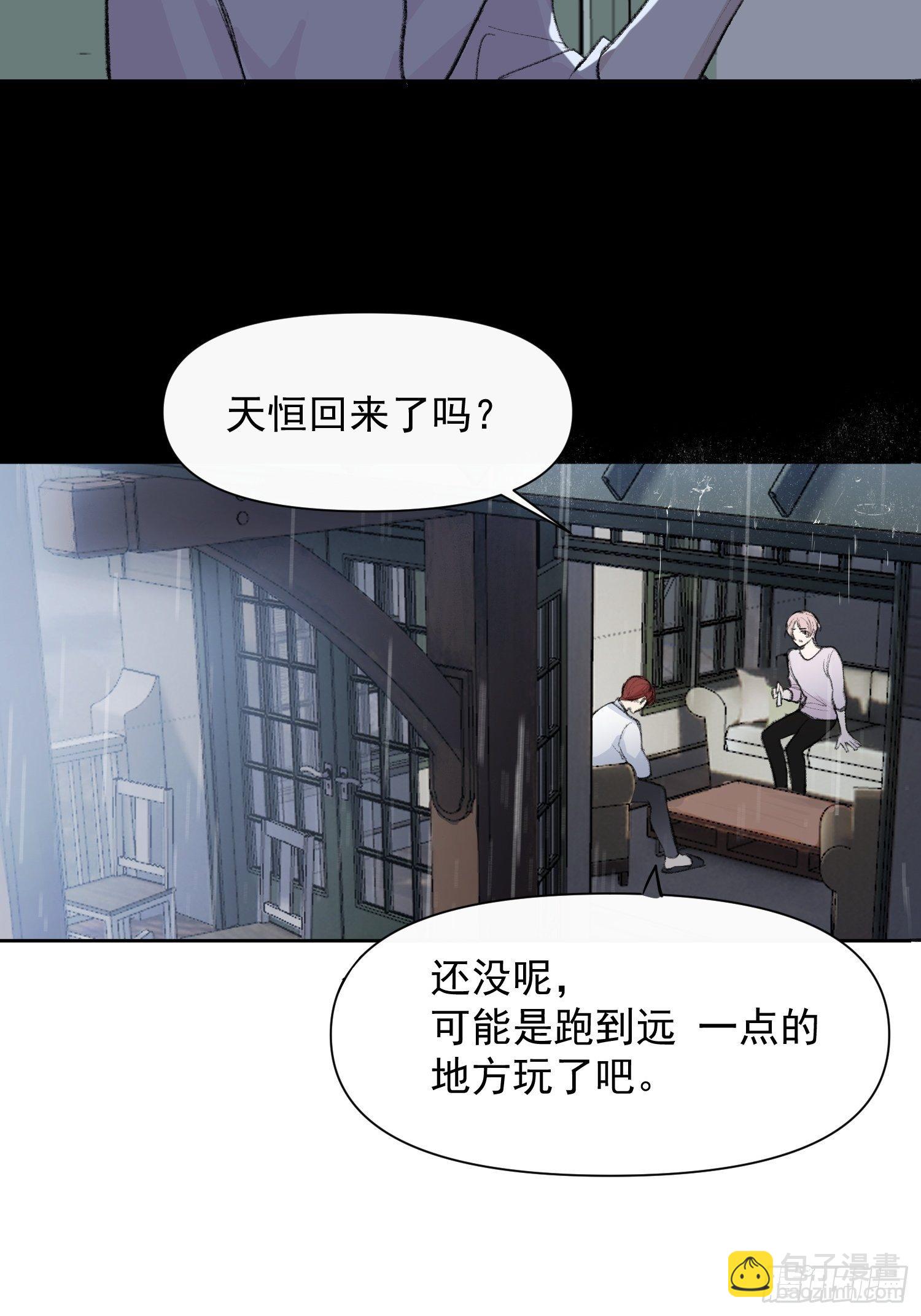 第19话 大海(1/2)-第21话