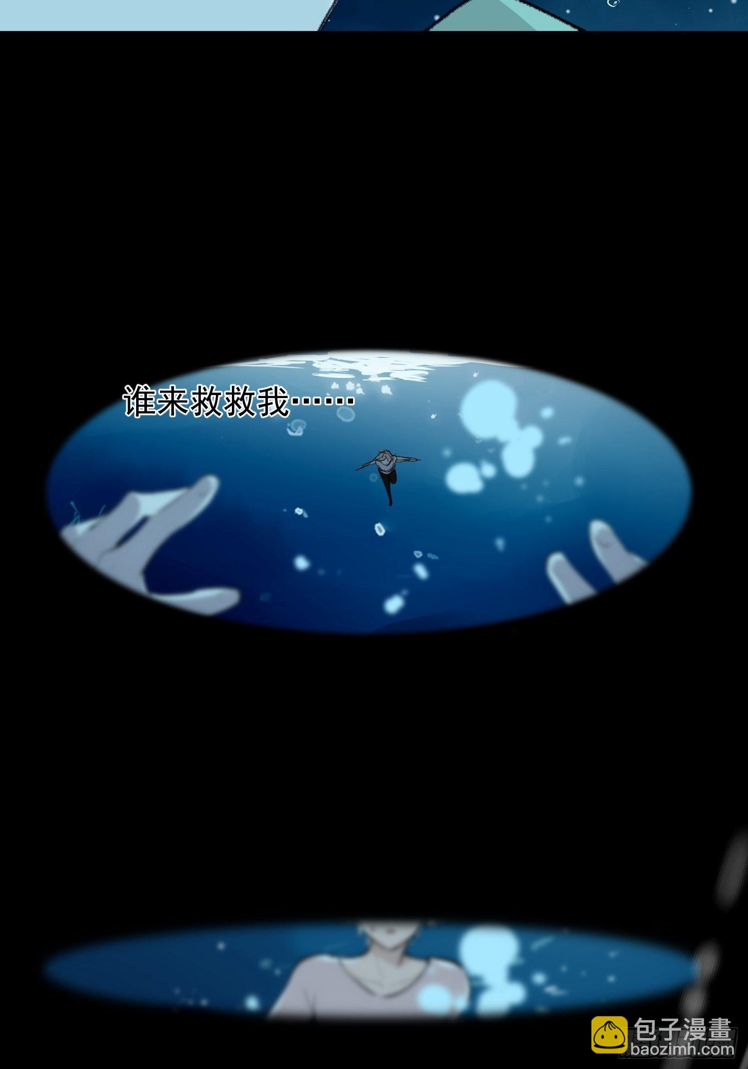 第19话 大海(1/2)-第21话