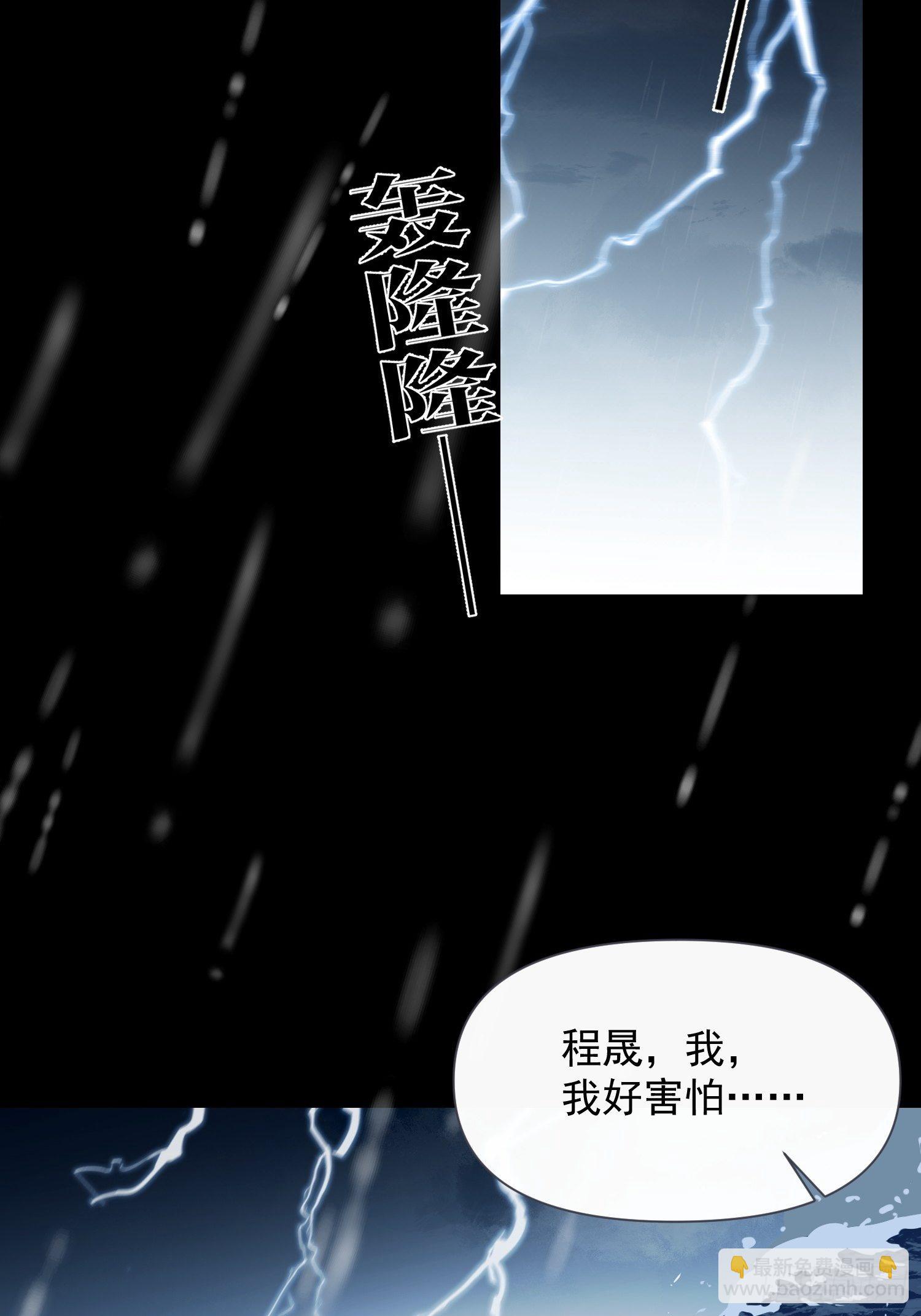 第19话 大海(1/2)-第21话