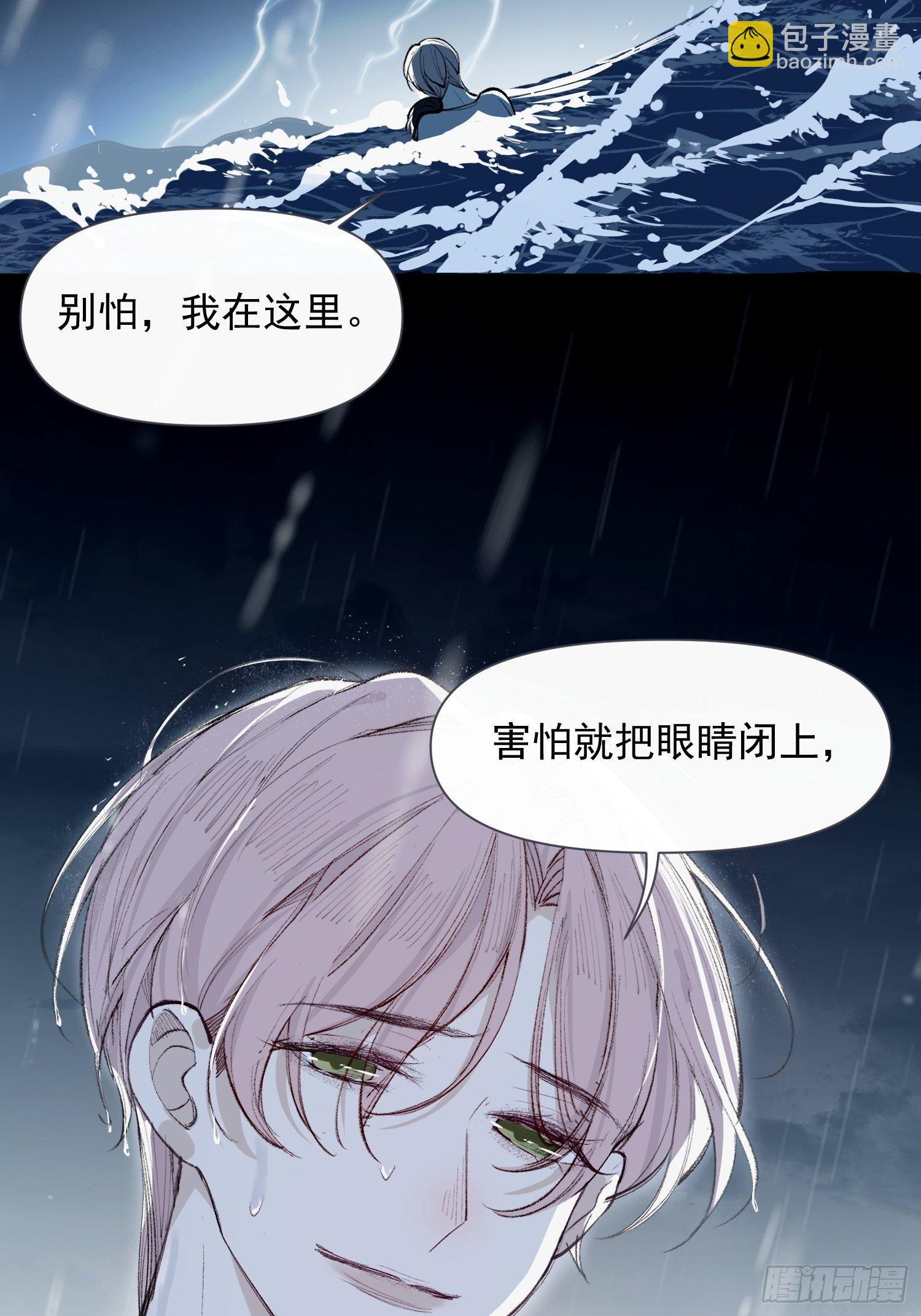第19话 大海(1/2)-第21话