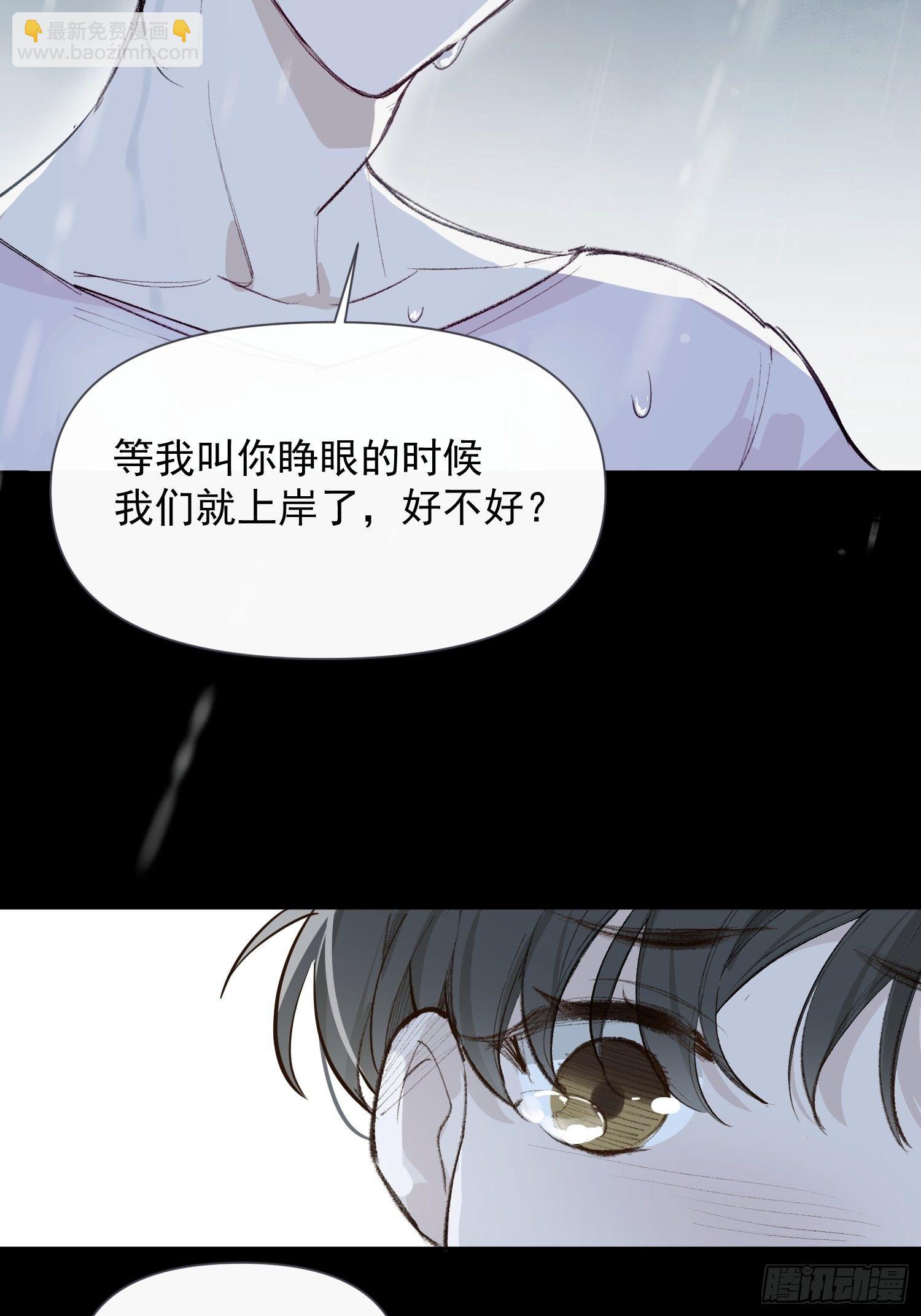 第19话 大海(1/2)-第21话