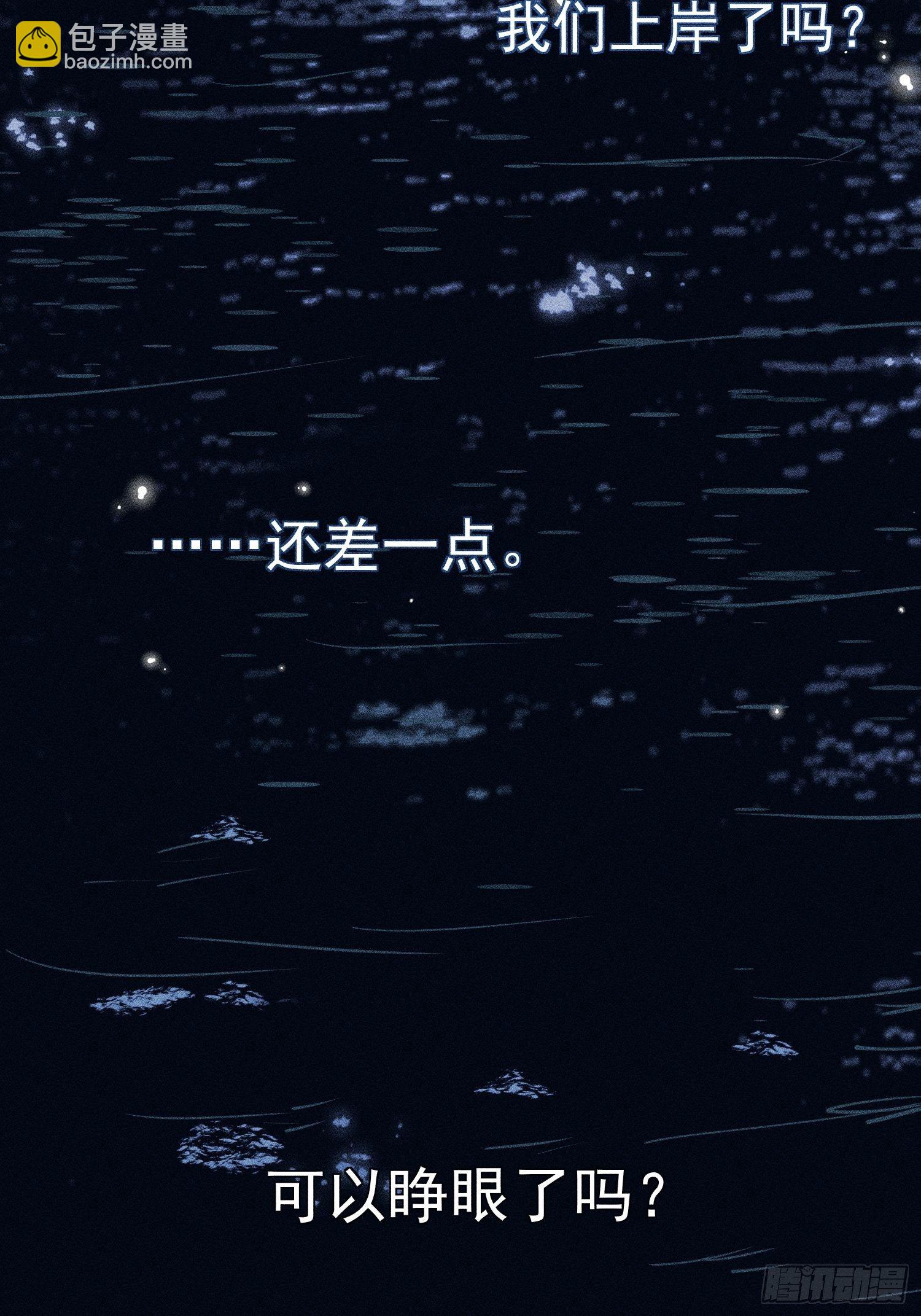 第19话 大海(1/2)-第21话