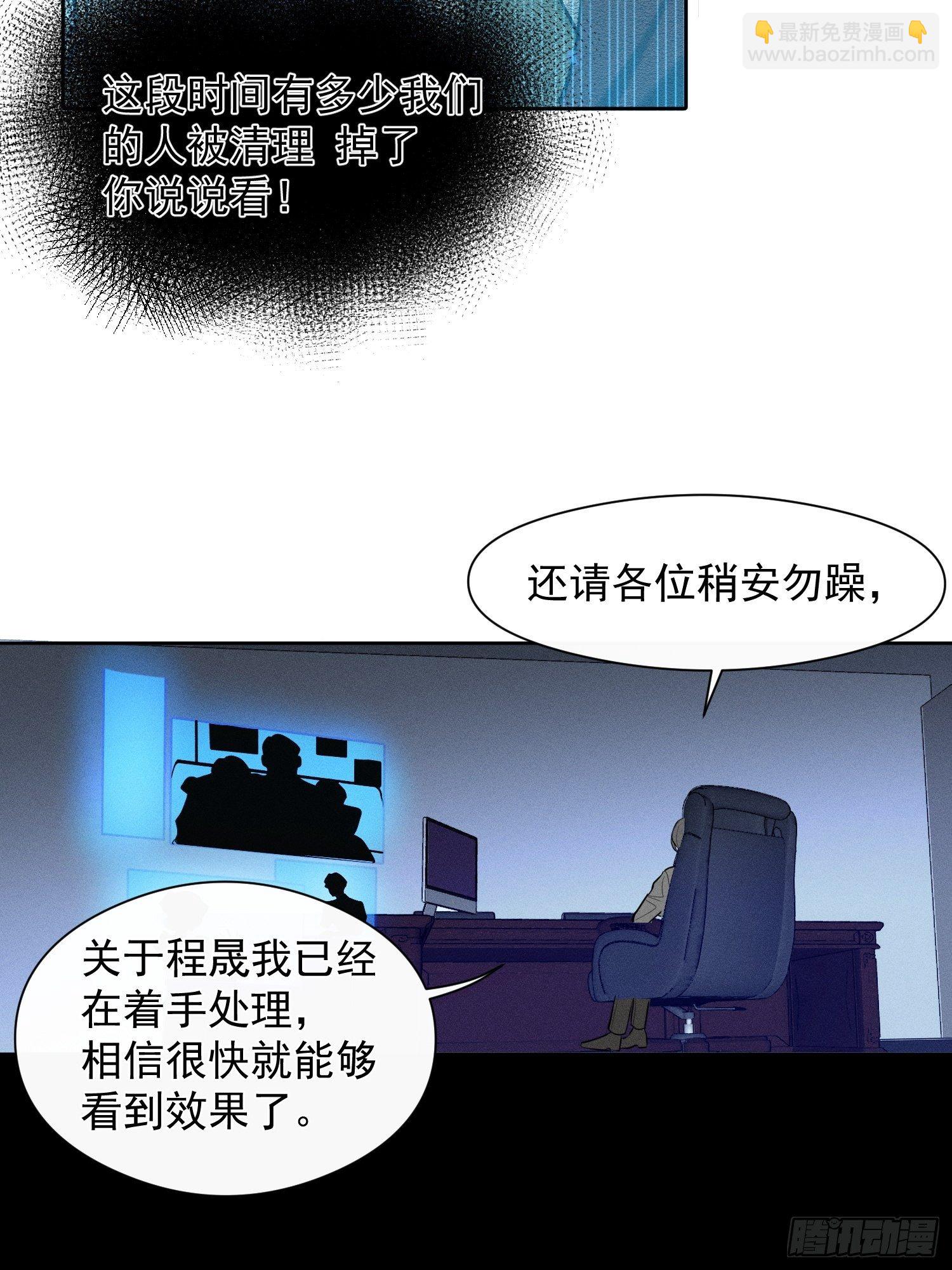 第21话 这是在做什么-第23话